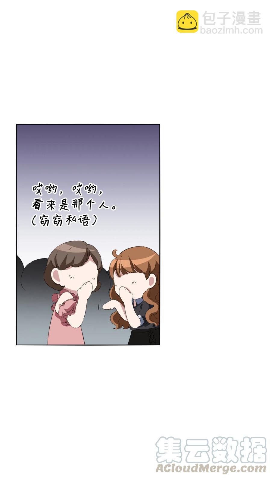 06 情侣游戏(1/2)-第7话