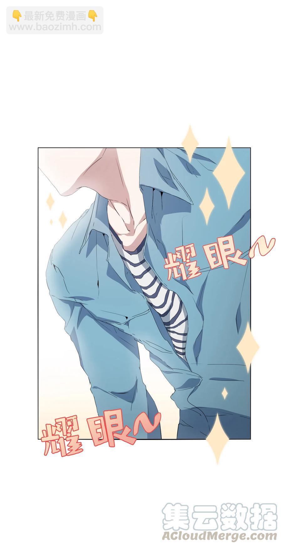 06 情侣游戏(1/2)-第7话