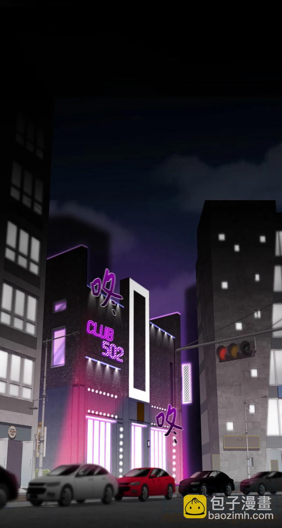 06 情侣游戏(1/2)-第7话