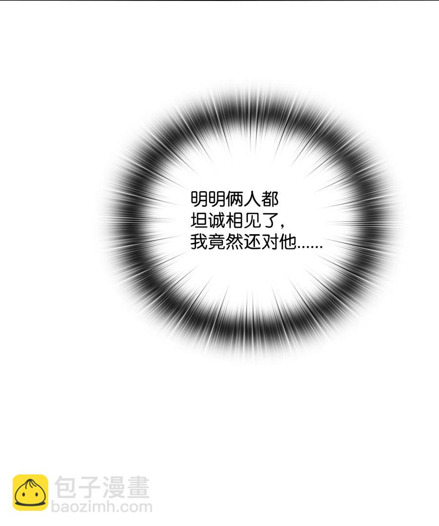 08 温柔的触碰(1/2)-第9话