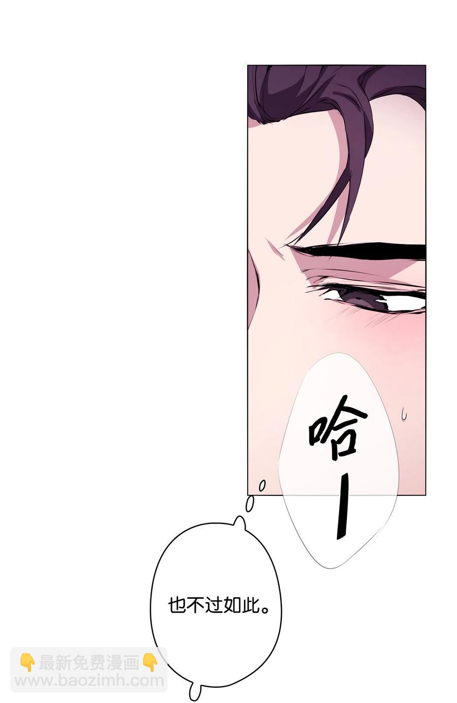 08 温柔的触碰(1/2)-第9话