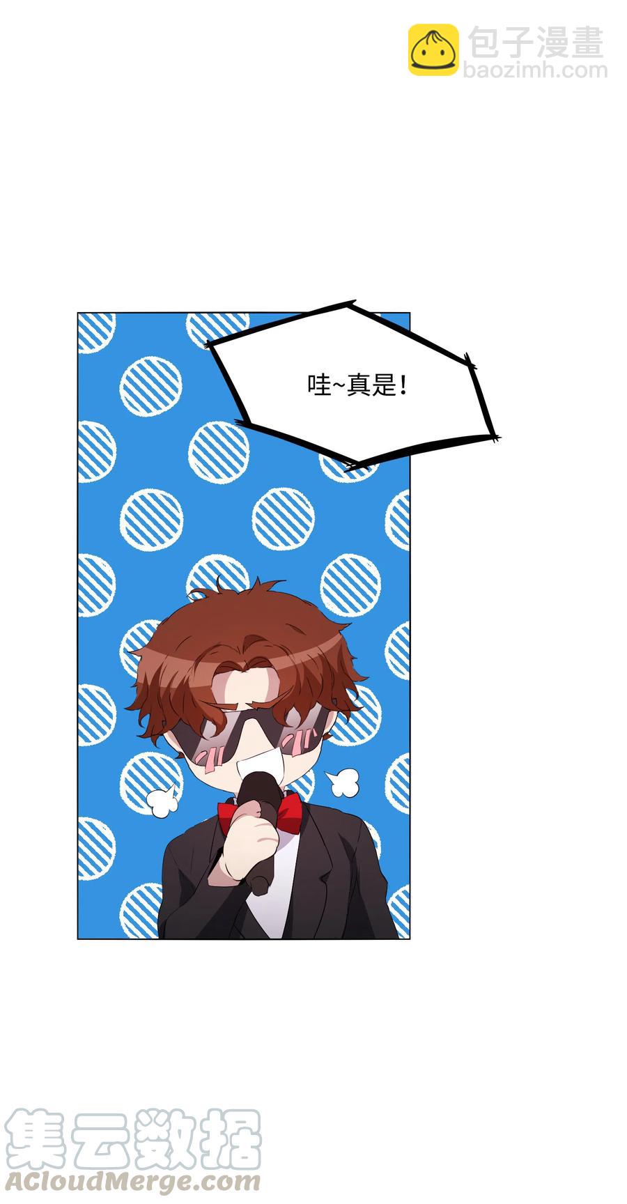 08 温柔的触碰(1/2)-第9话