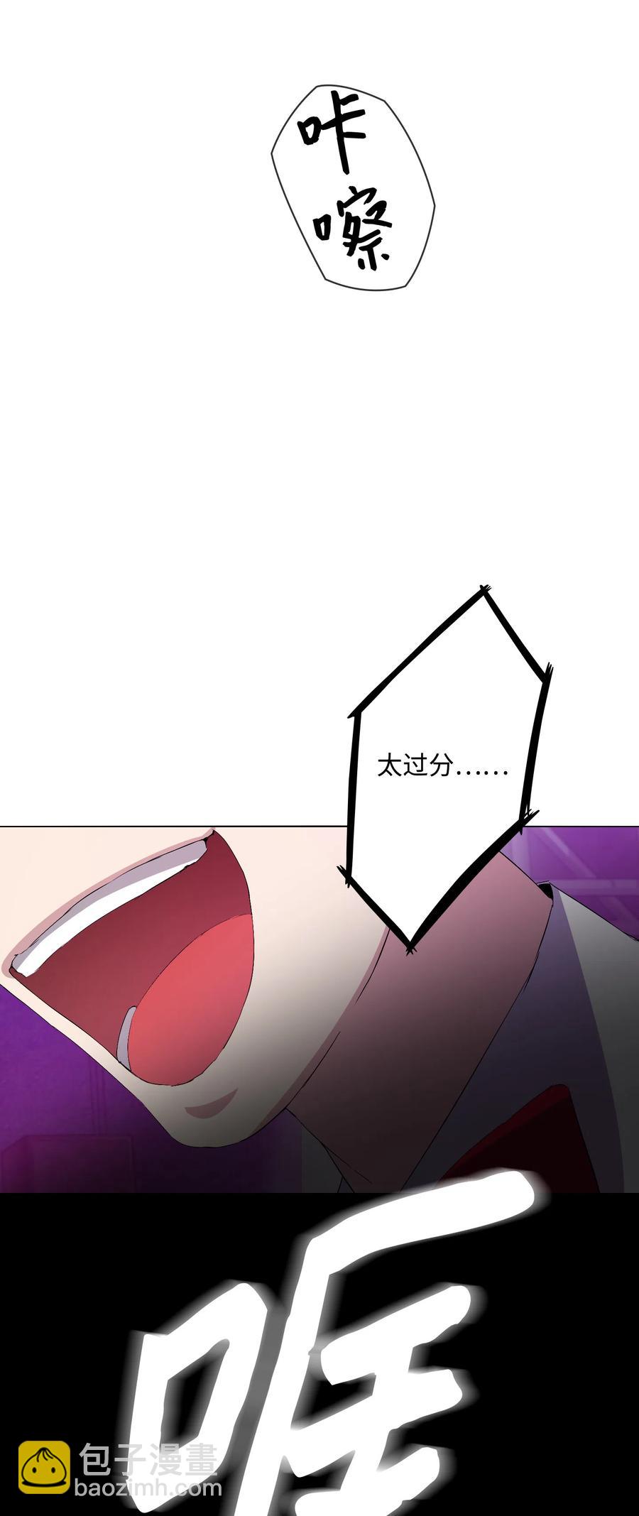 08 温柔的触碰(1/2)-第9话