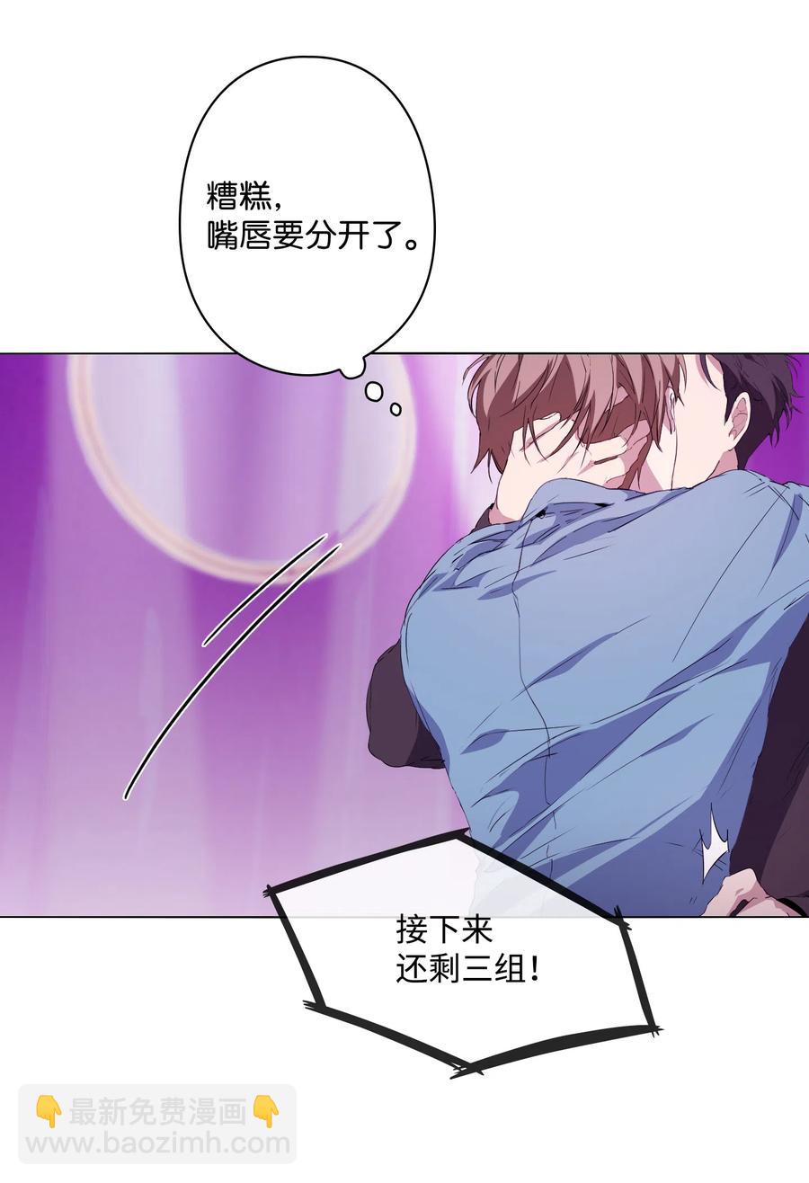 08 温柔的触碰(1/2)-第9话