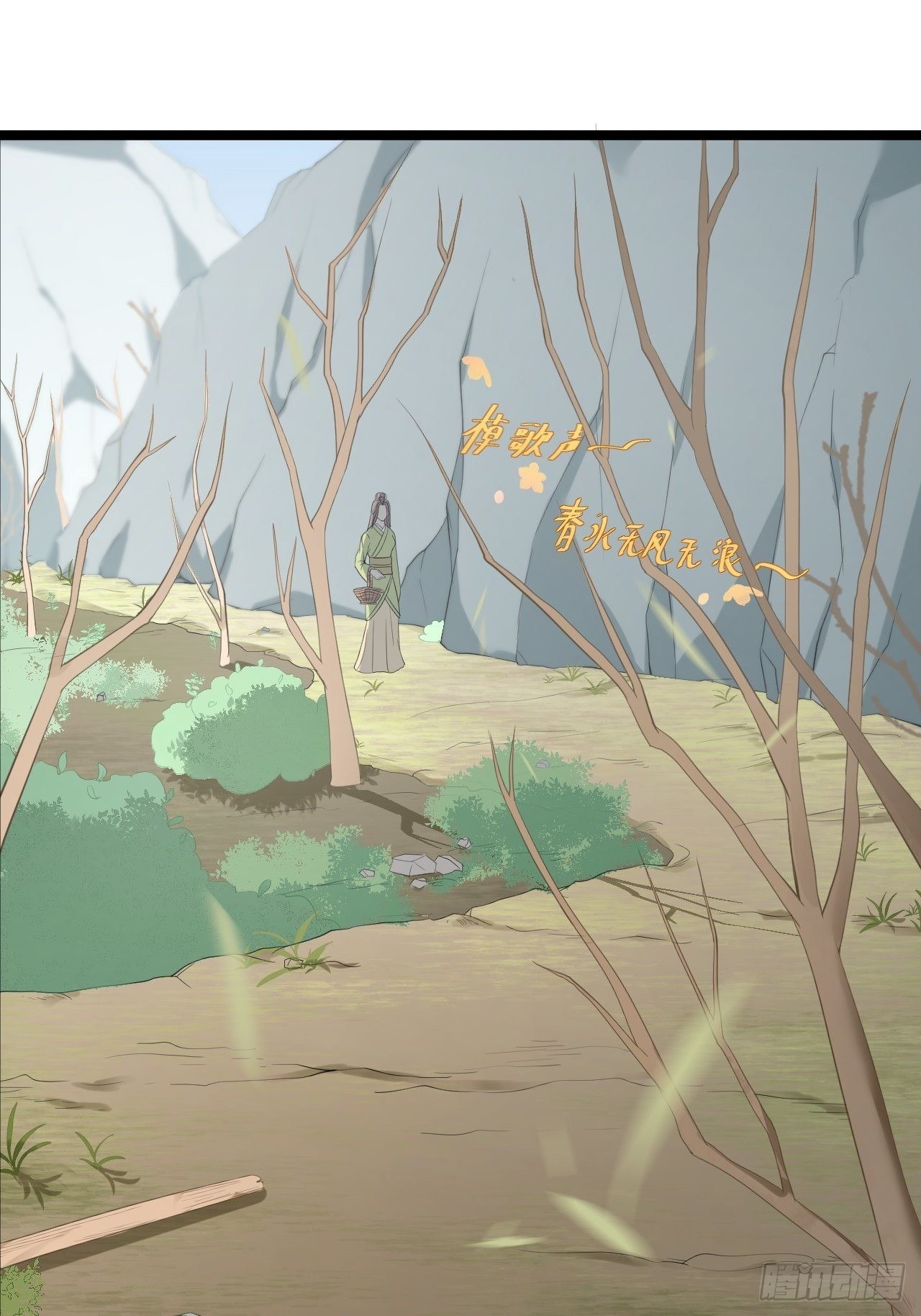 第10话 真相(1/2)-第11话