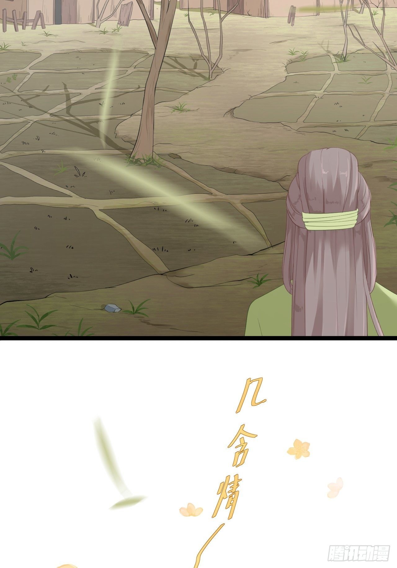 第10话 真相(1/2)-第11话