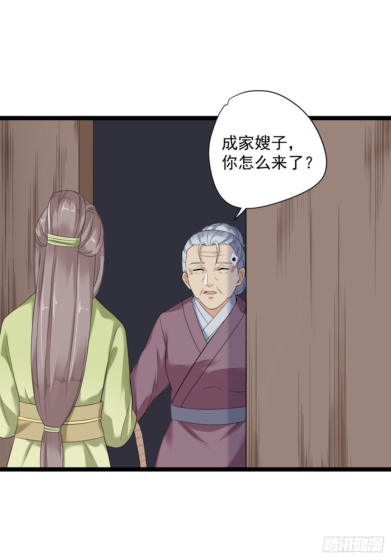 第10话 真相(1/2)-第11话