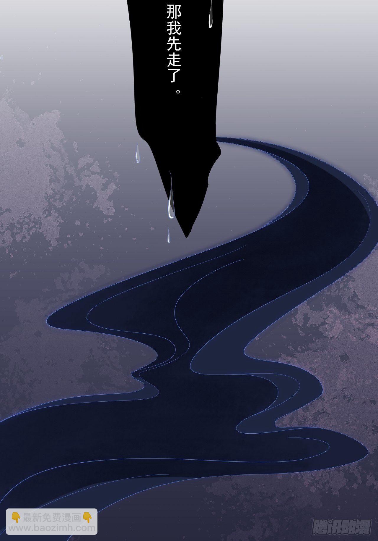 第10话 真相(1/2)-第11话