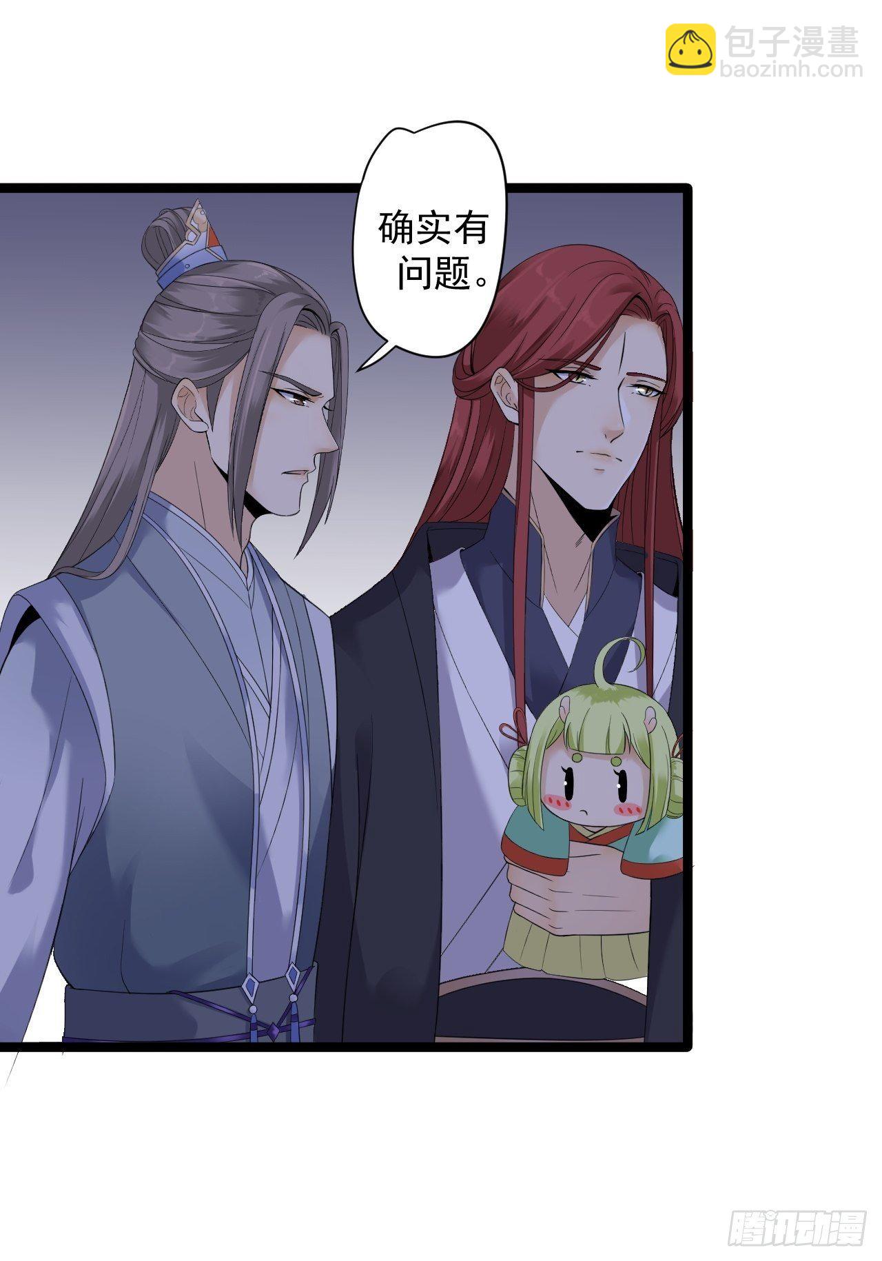 第10话 真相(1/2)-第11话