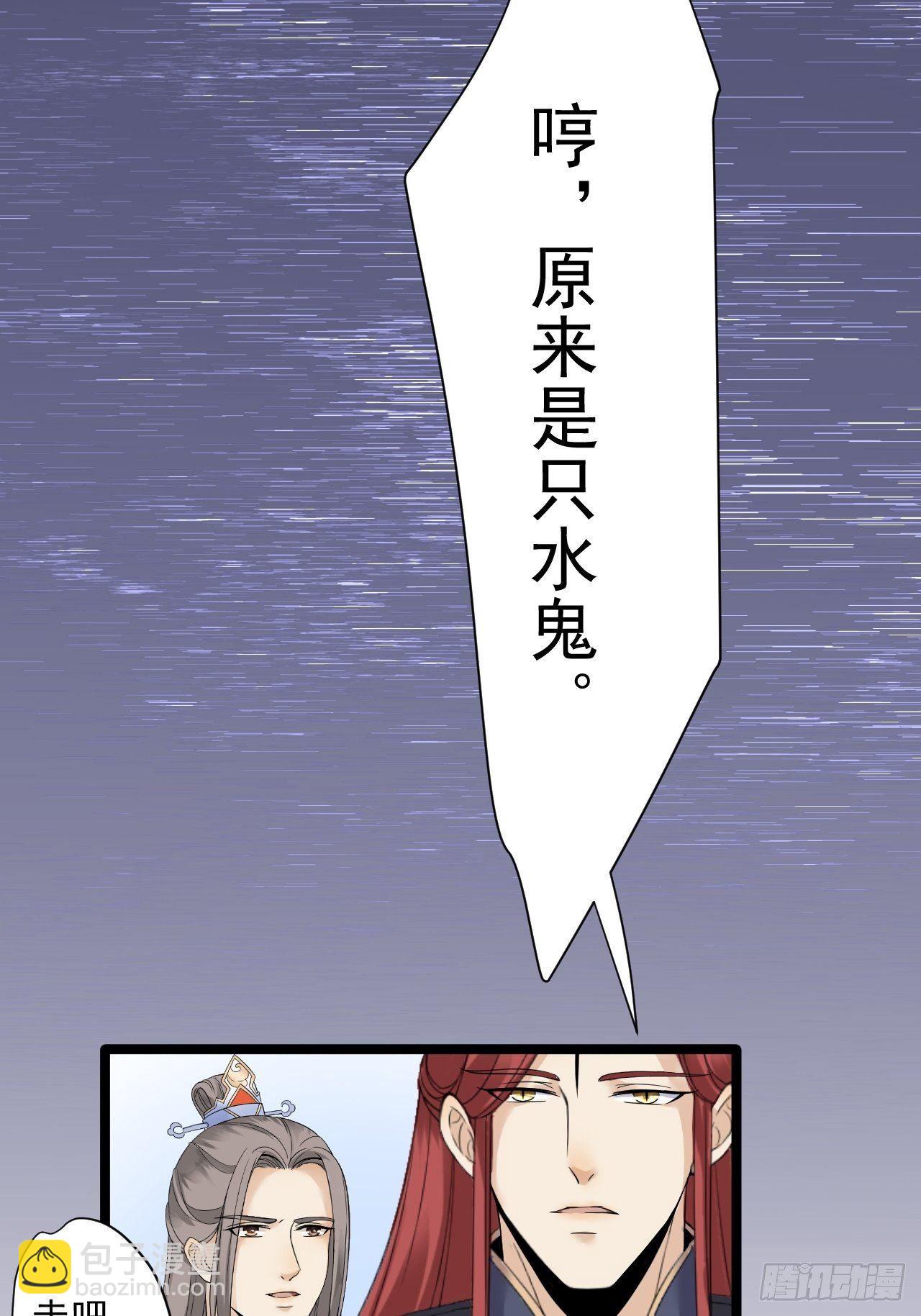 第10话 真相(1/2)-第11话