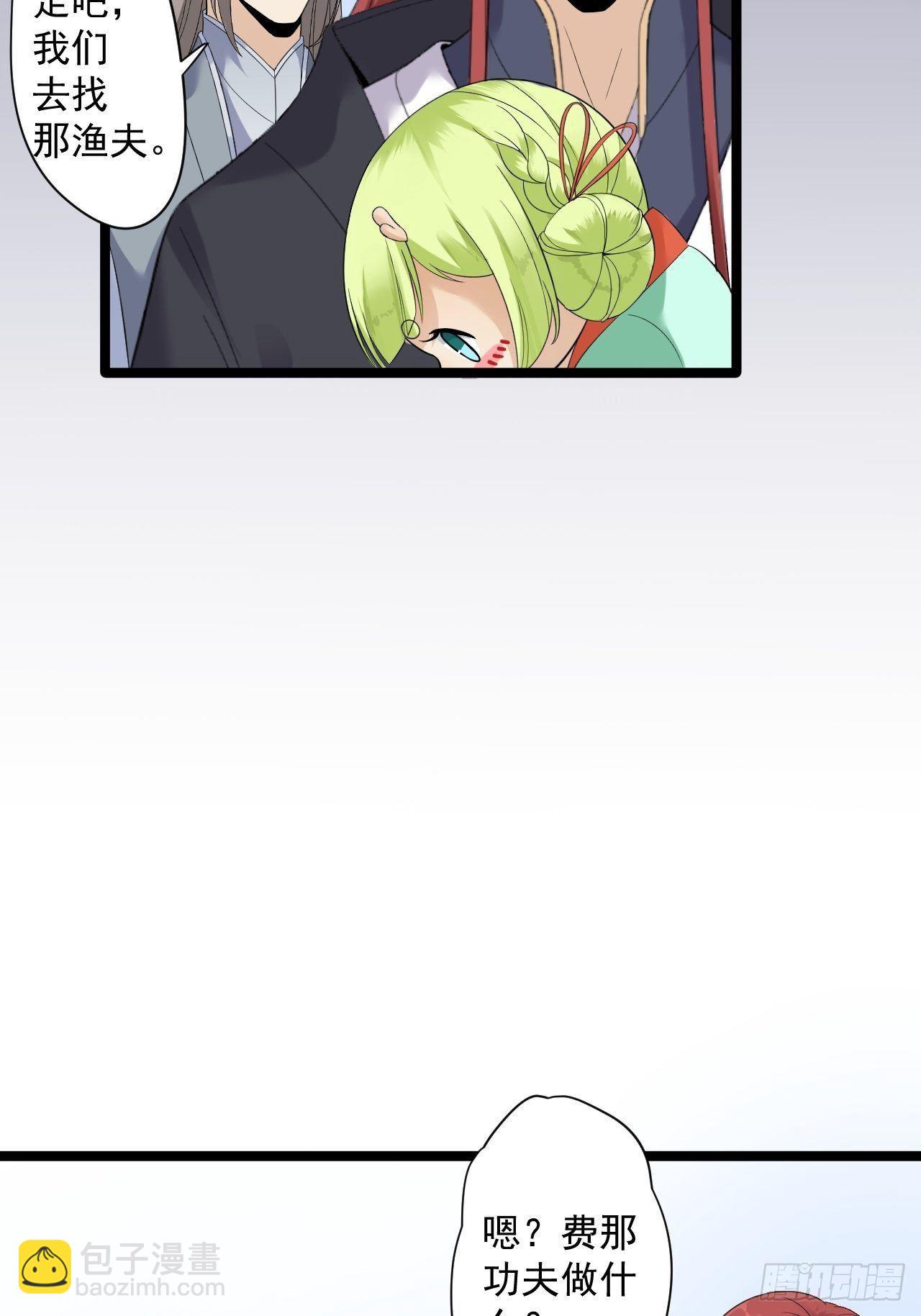 第10话 真相(1/2)-第11话