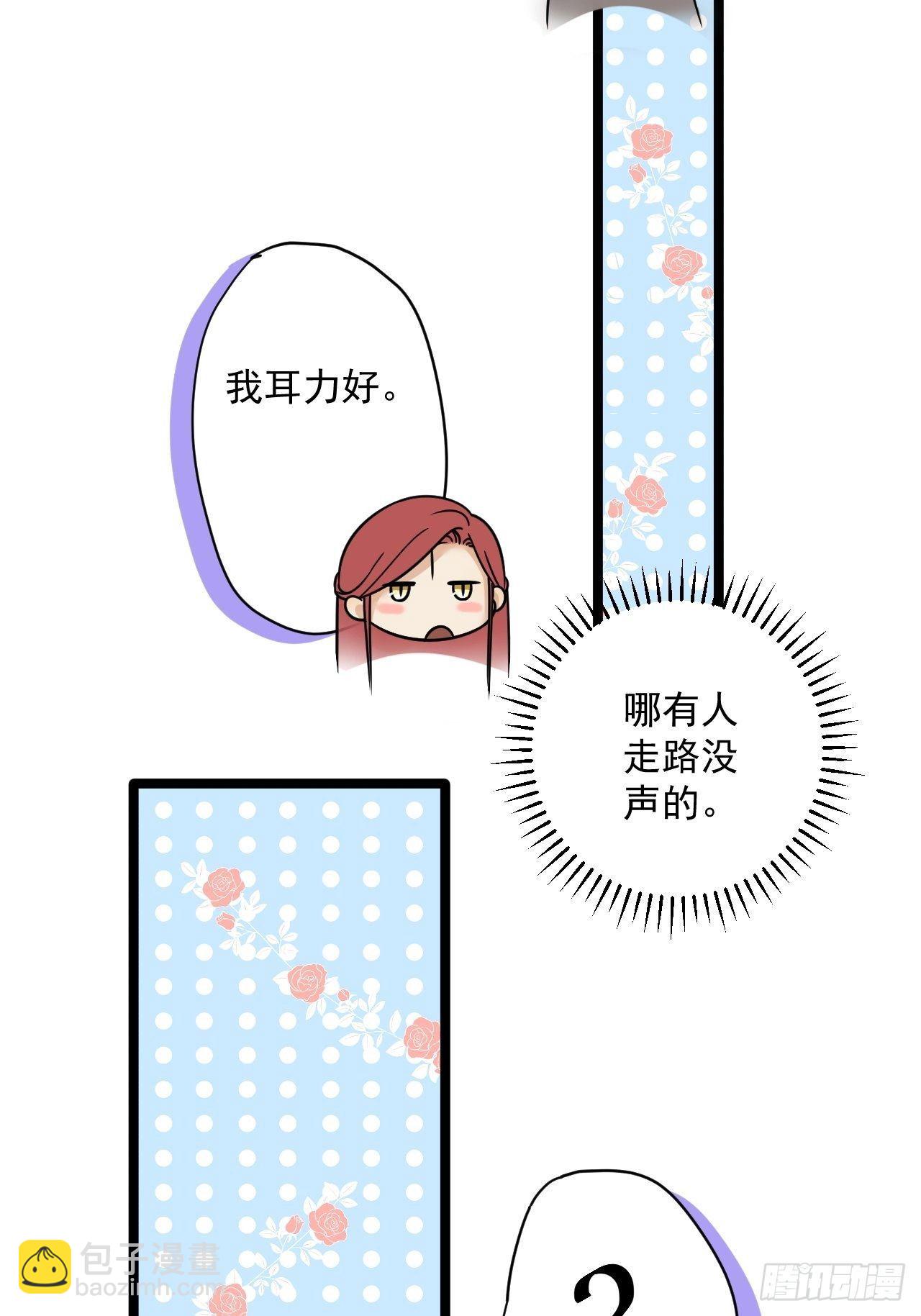 第10话 真相(1/2)-第11话