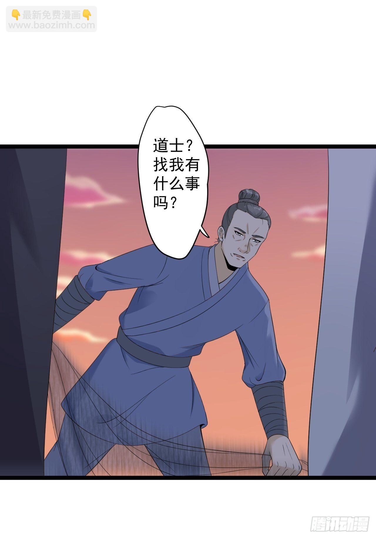 第10话 真相(1/2)-第11话