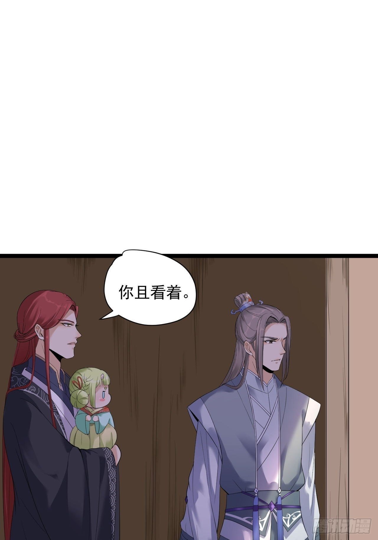 第10话 真相(1/2)-第11话