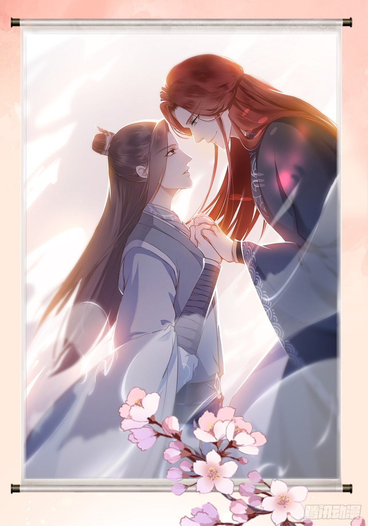 第12话 人鬼殊途(1/2)-第13话