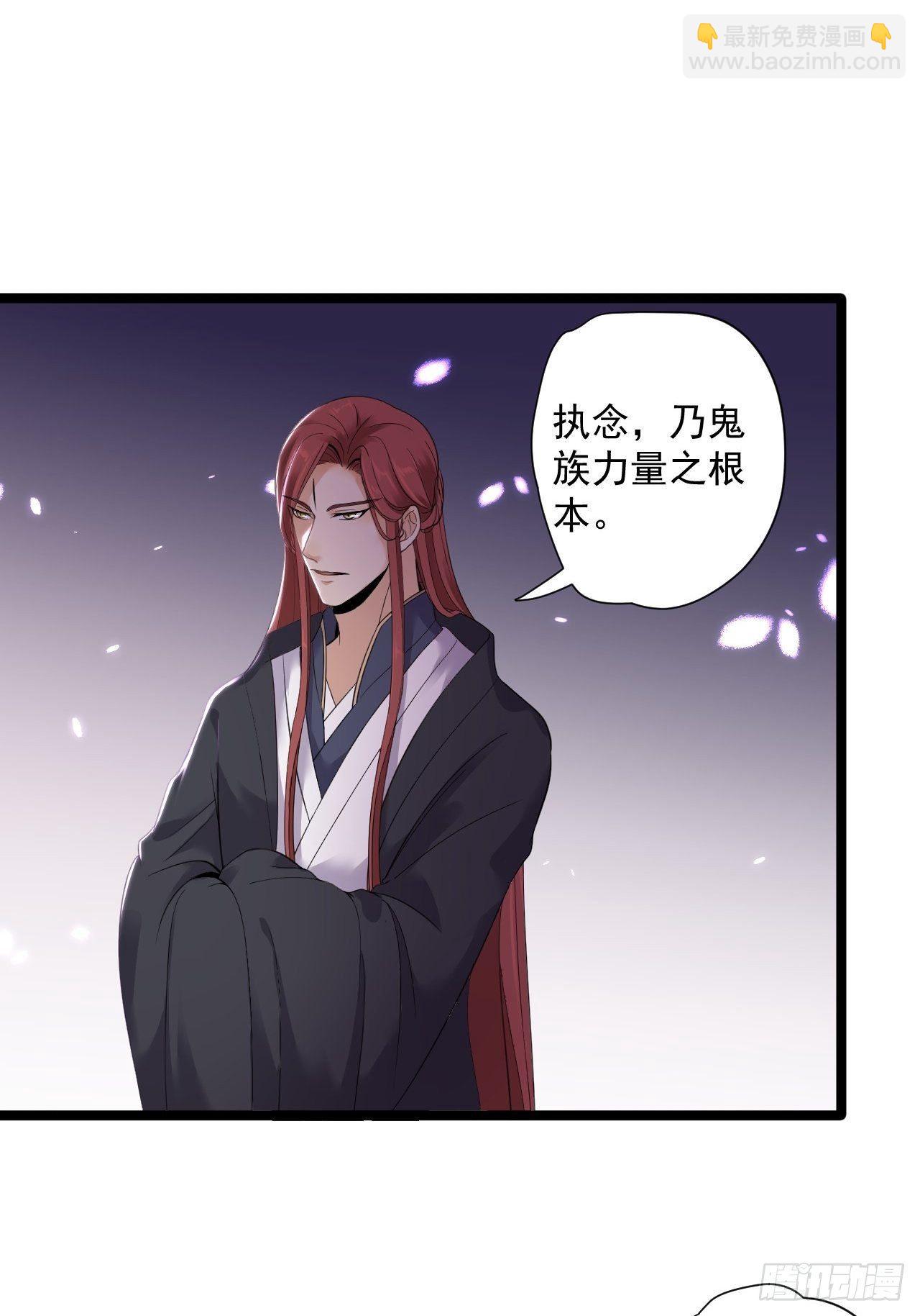 第12话 人鬼殊途(1/2)-第13话