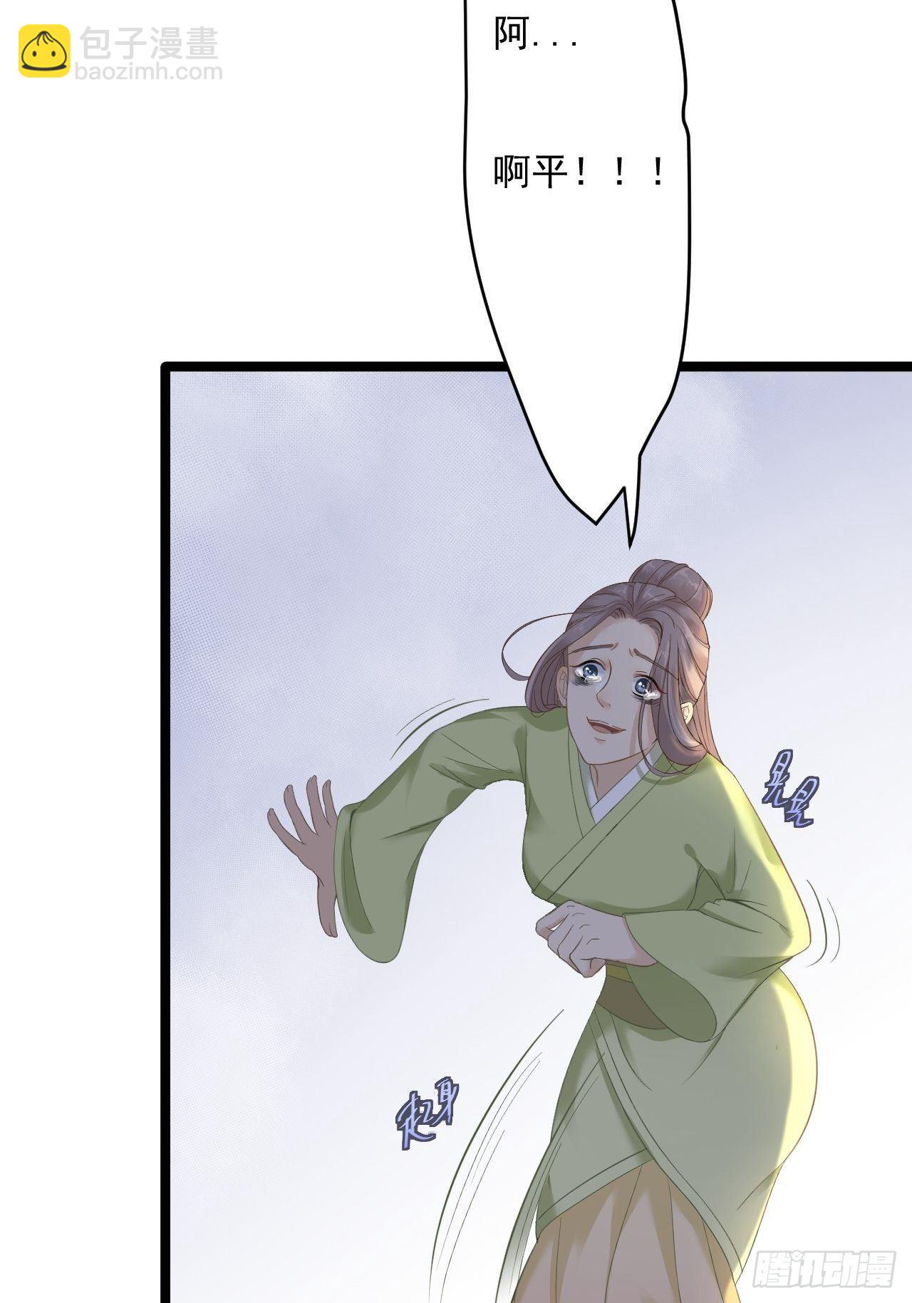 第12话 人鬼殊途(1/2)-第13话