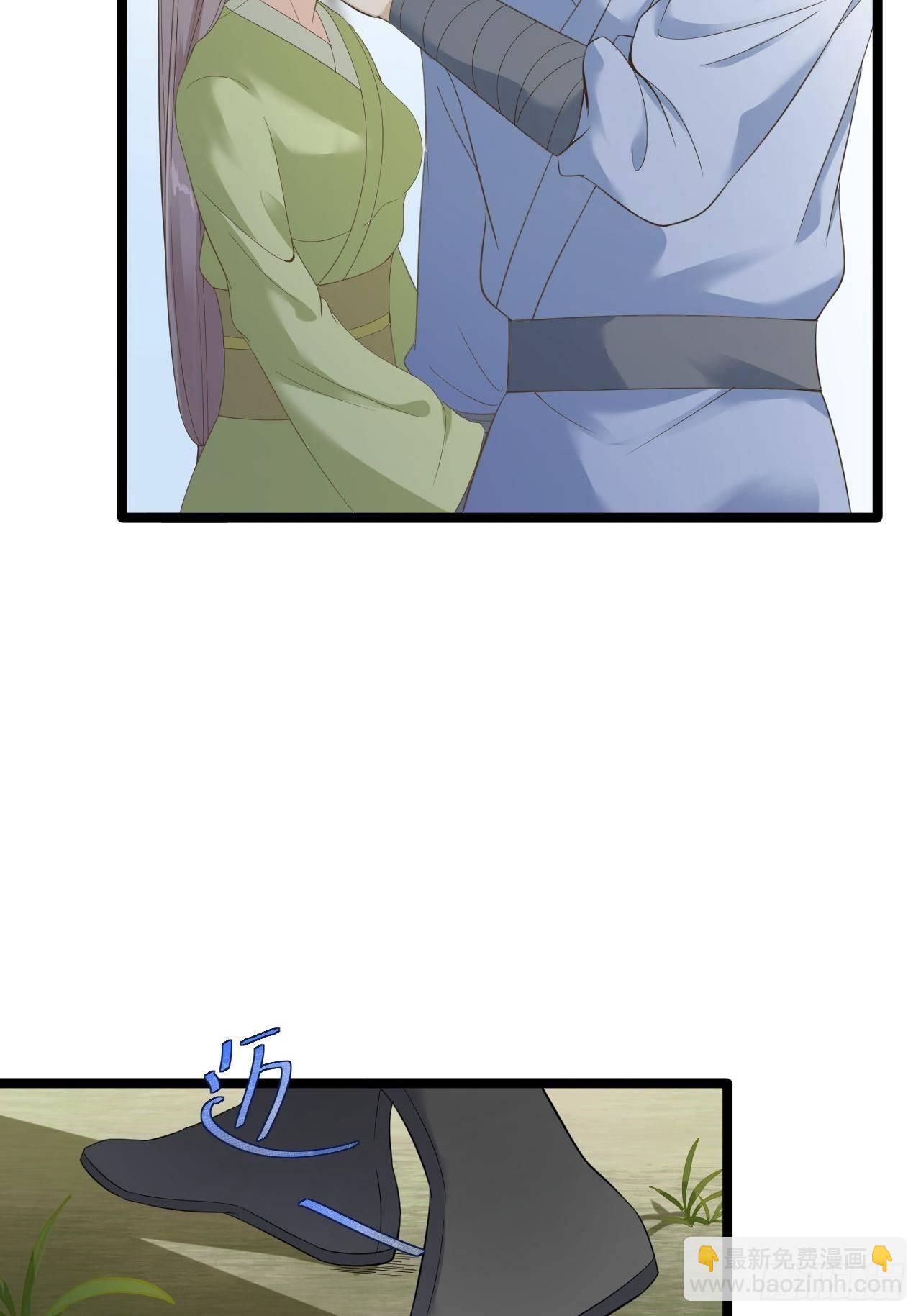 第12话 人鬼殊途(1/2)-第13话