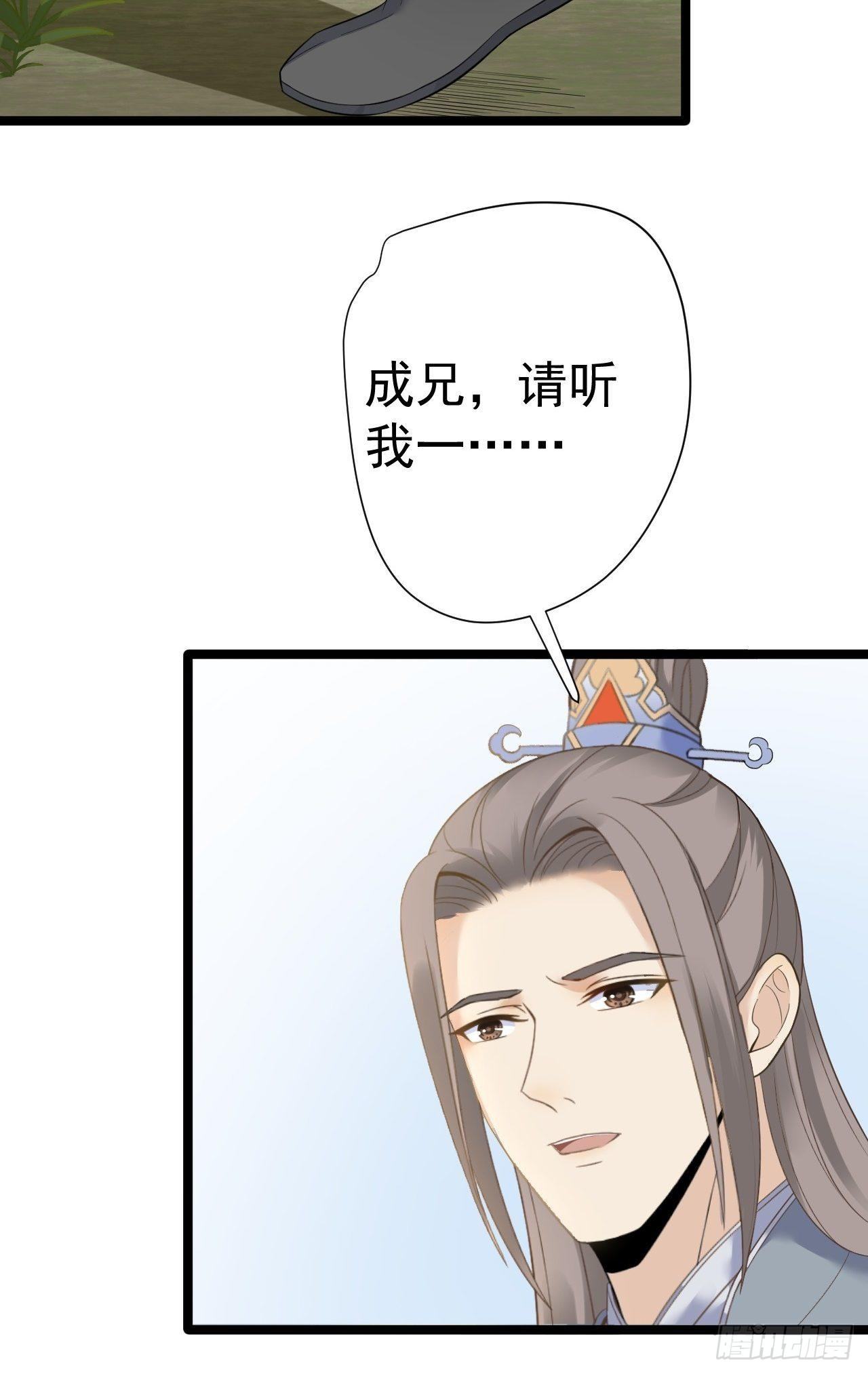 第12话 人鬼殊途(1/2)-第13话