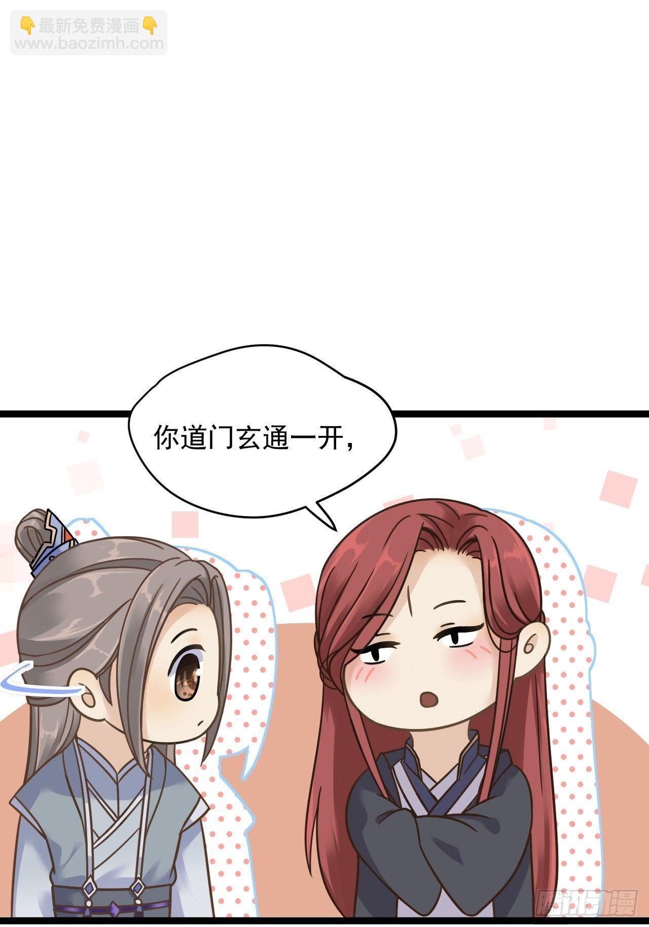 第12话 人鬼殊途(1/2)-第13话