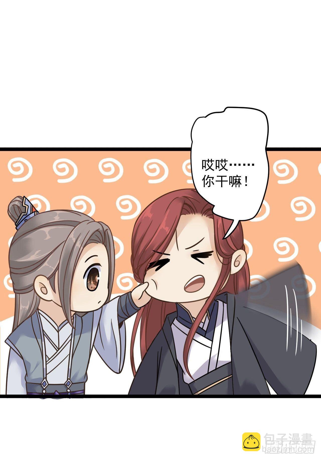 第12话 人鬼殊途(1/2)-第13话