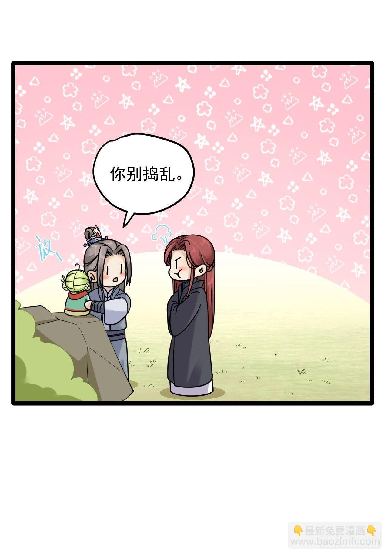 第12话 人鬼殊途(1/2)-第13话