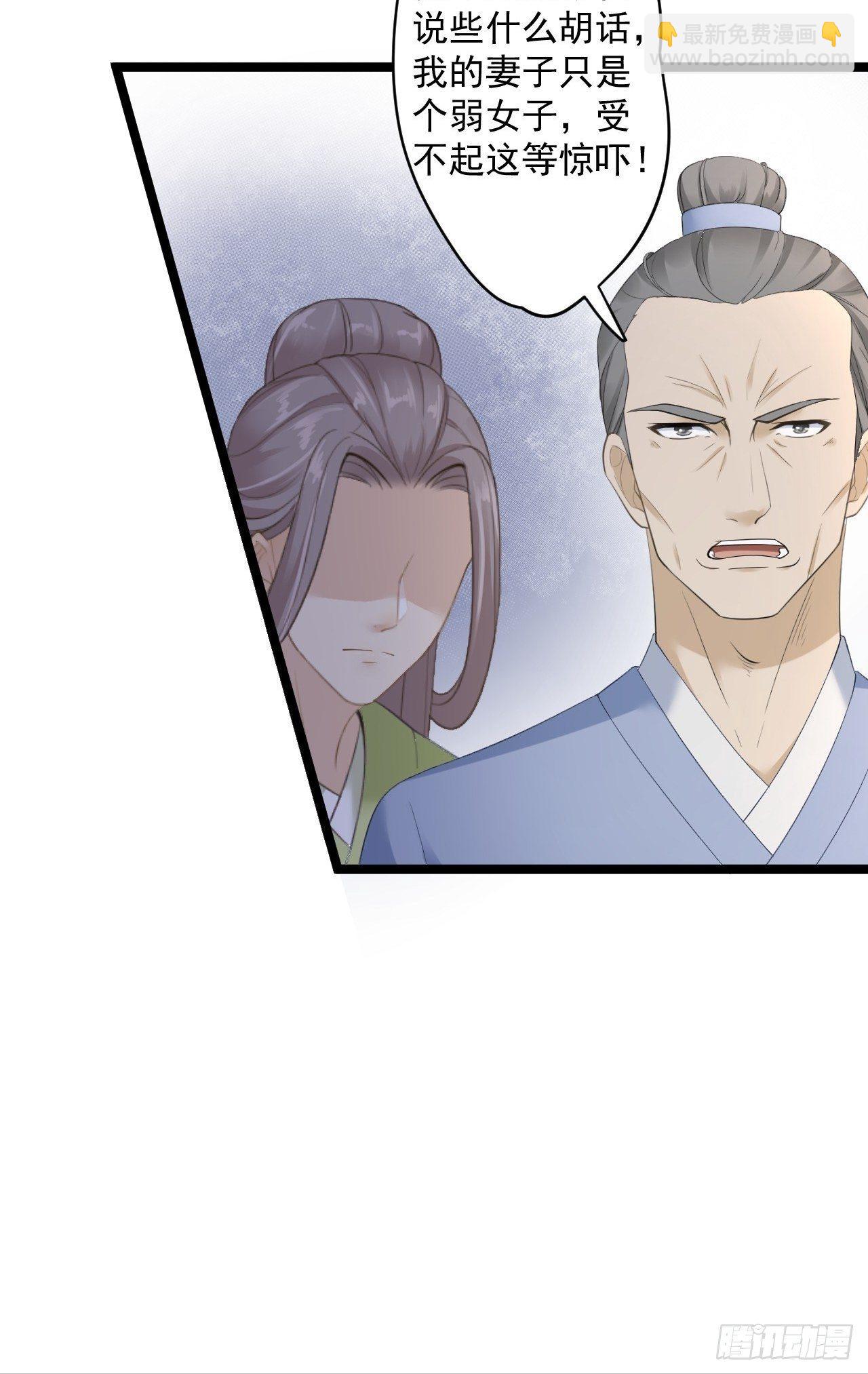 第12话 人鬼殊途(1/2)-第13话