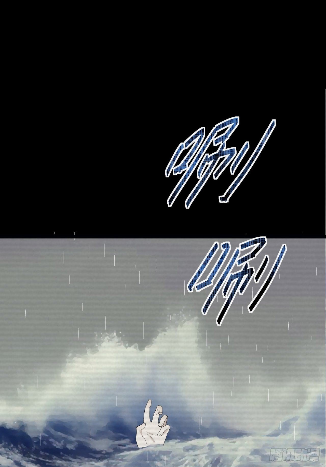 第12话 人鬼殊途(1/2)-第13话