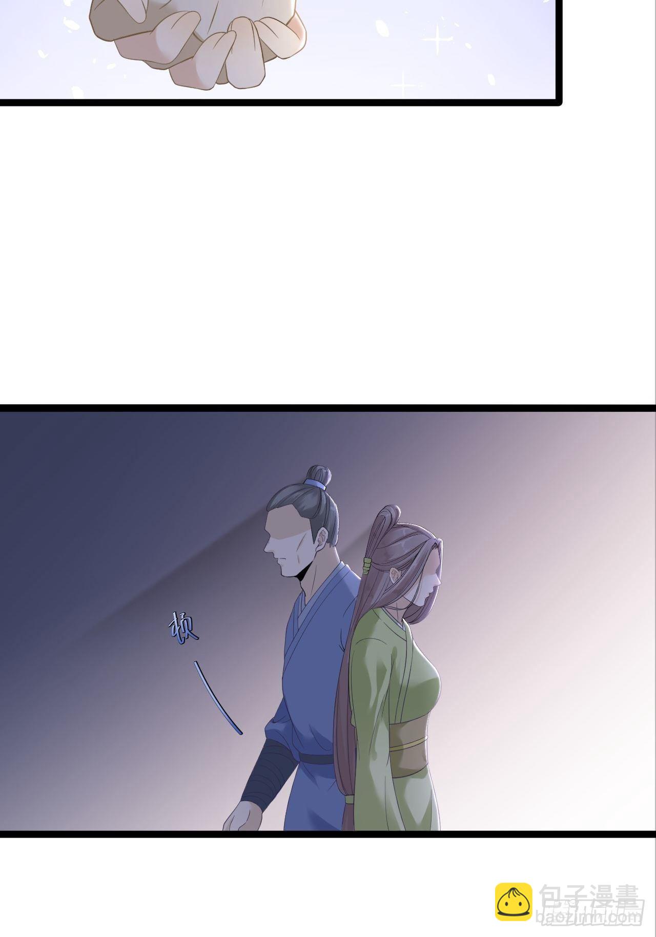 第12话 人鬼殊途(1/2)-第13话