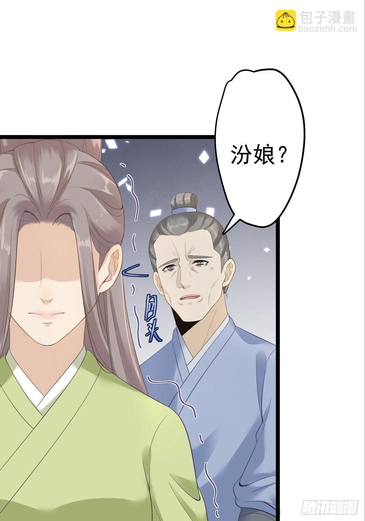 第12话 人鬼殊途(1/2)-第13话