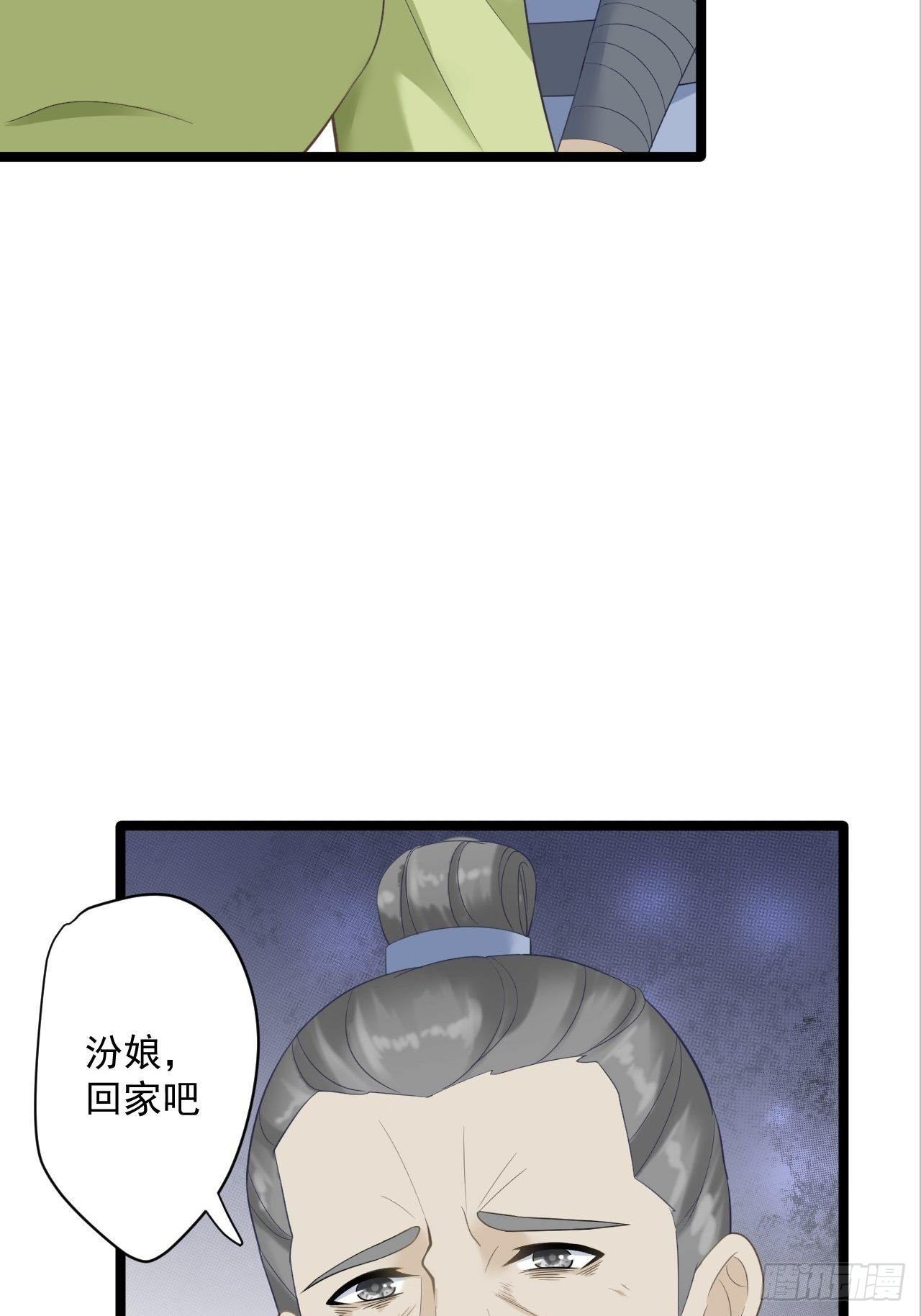 第12话 人鬼殊途(1/2)-第13话