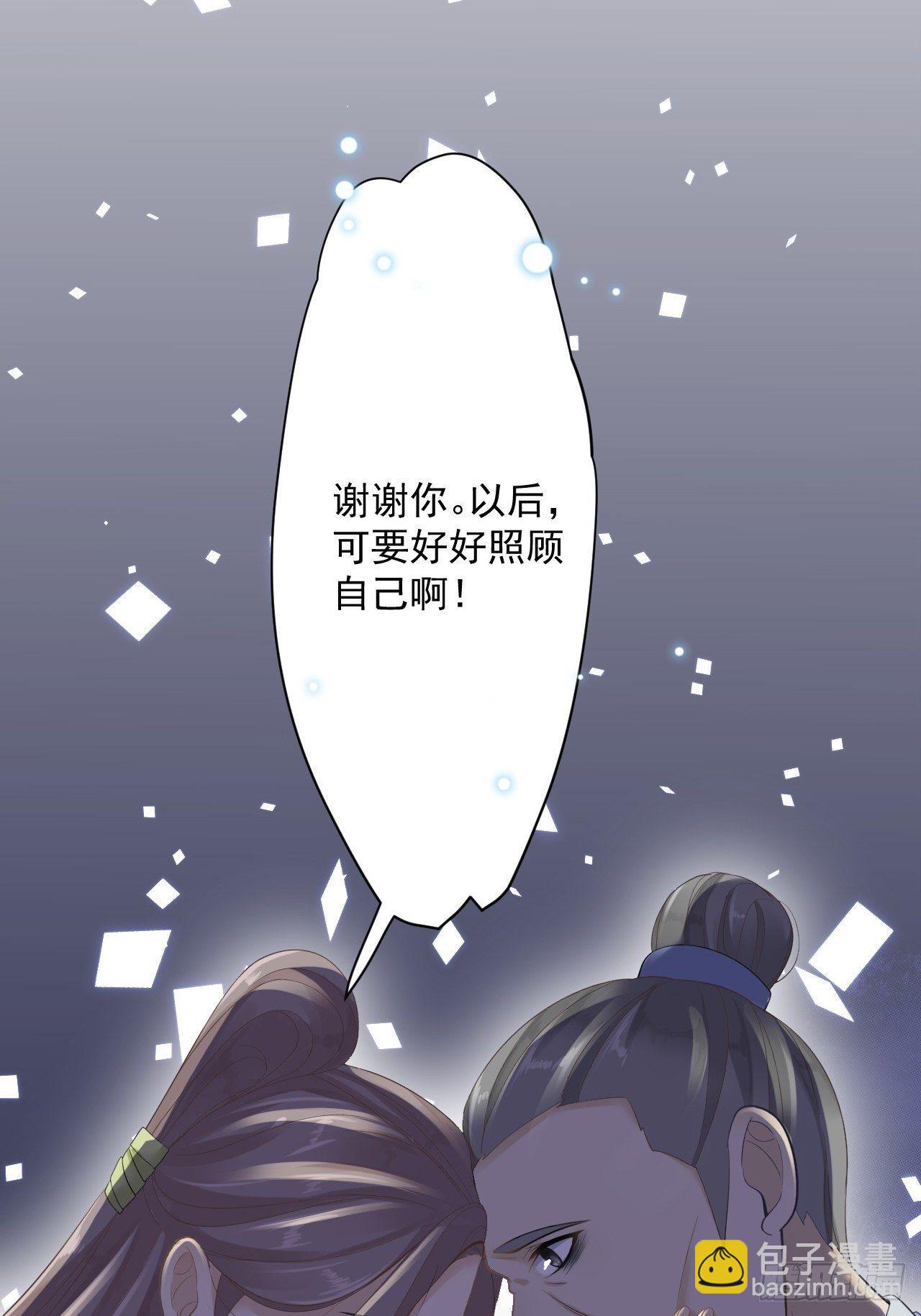 第12话 人鬼殊途(1/2)-第13话