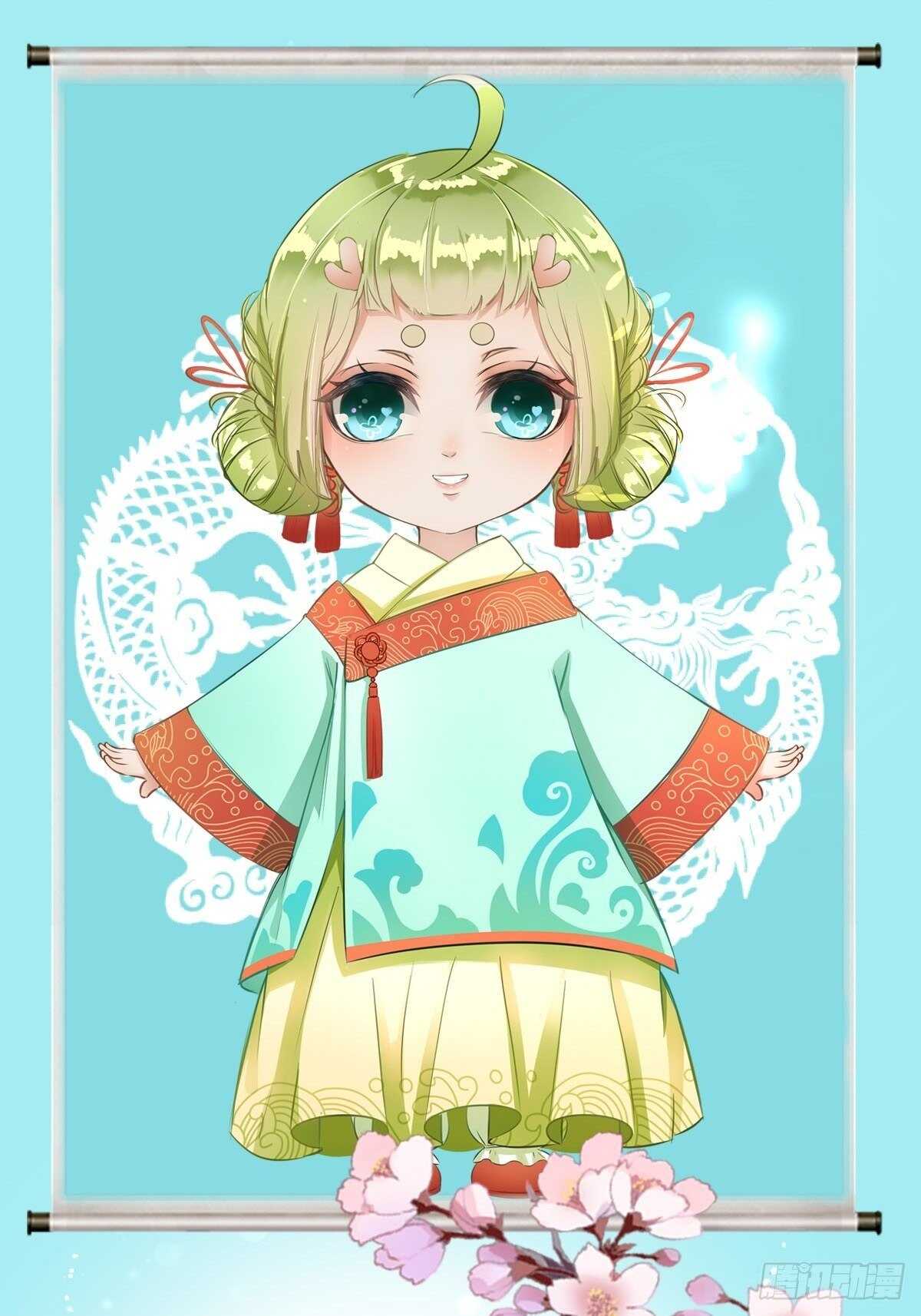 第16话 你究竟是谁？-第17话