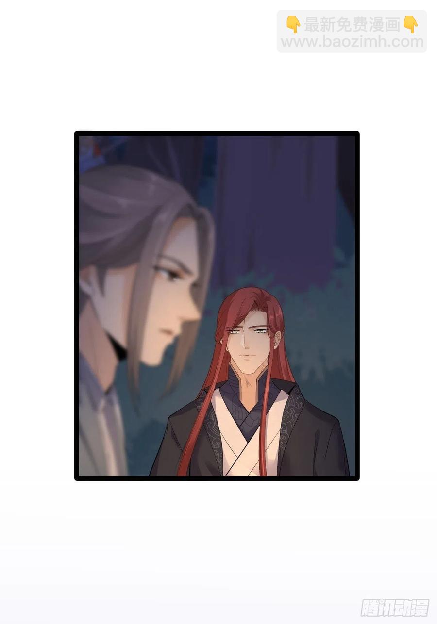 第16话 你究竟是谁？-第17话