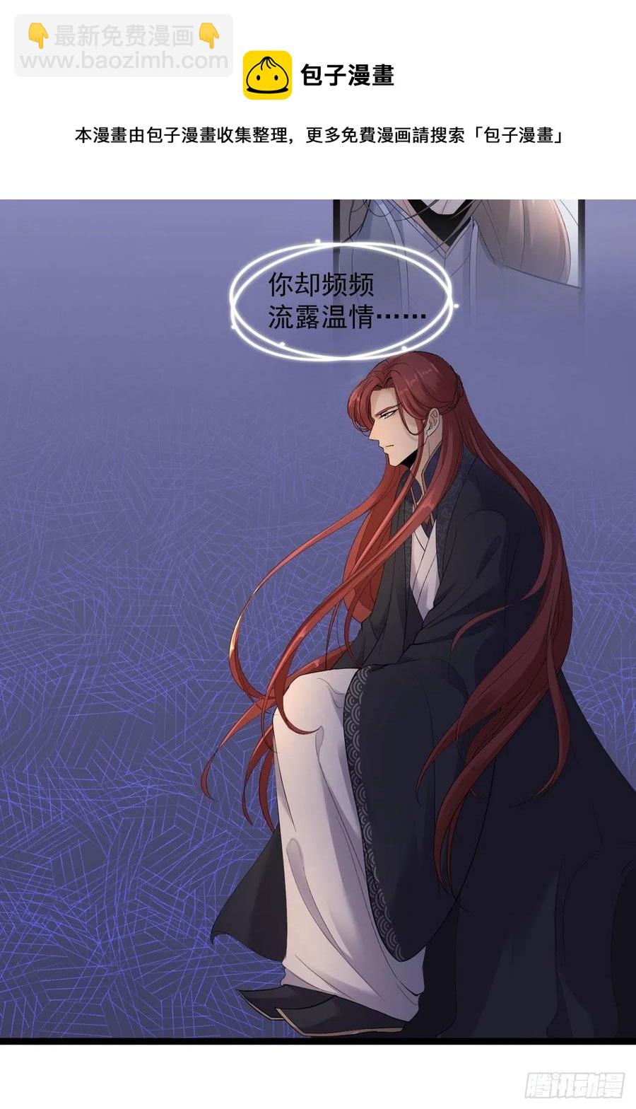 第16话 你究竟是谁？-第17话