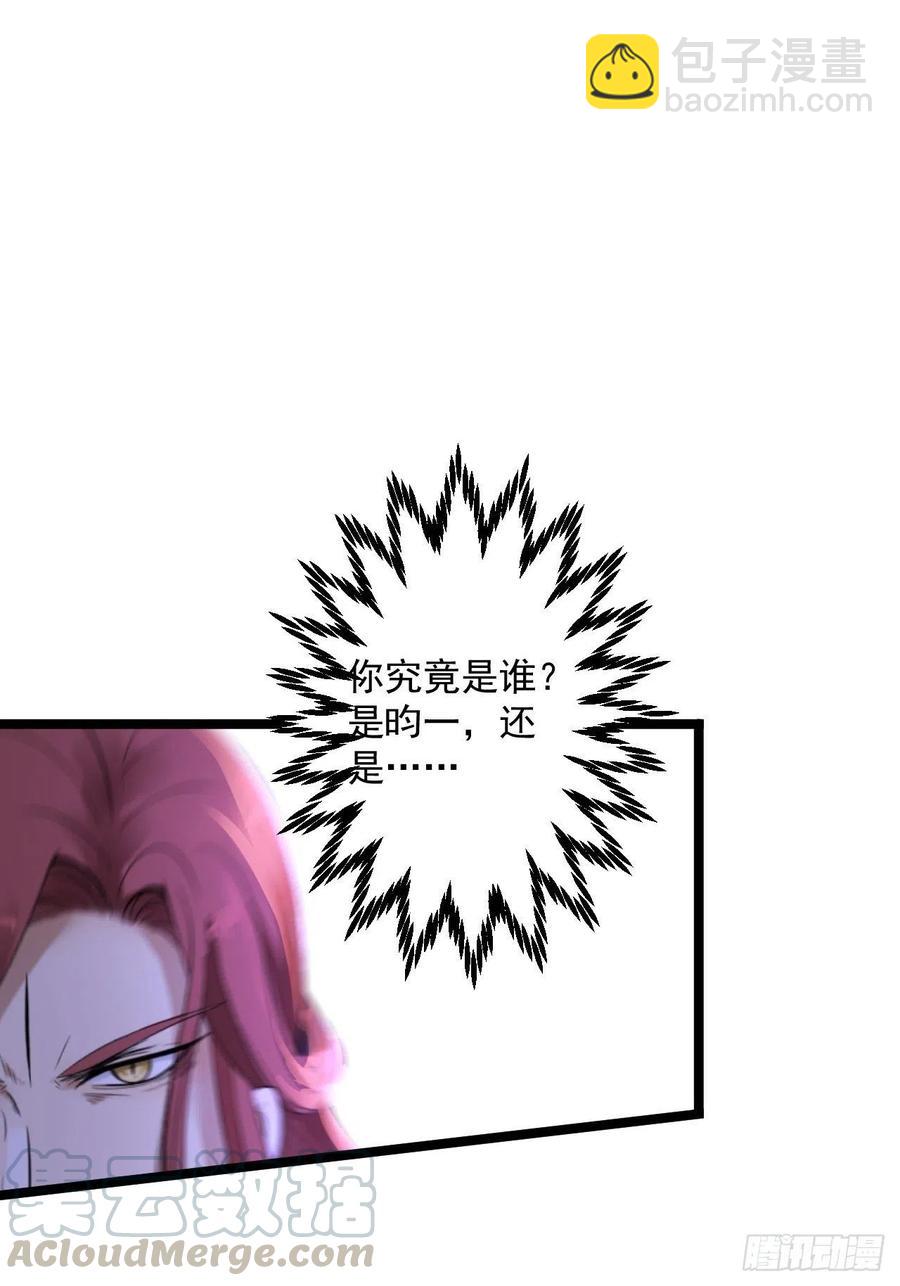 第16话 你究竟是谁？-第17话