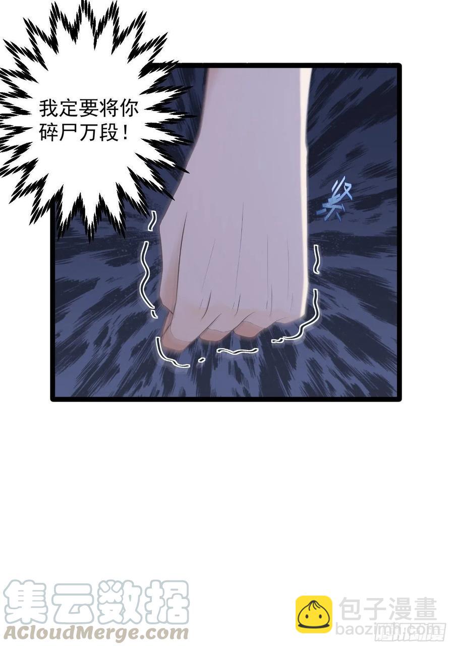 第16话 你究竟是谁？-第17话