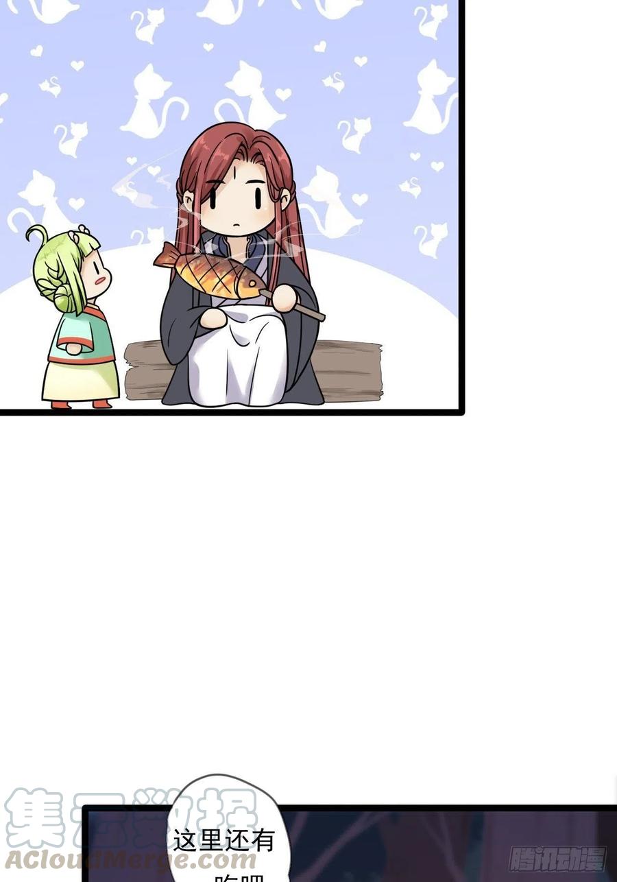 第16话 你究竟是谁？-第17话