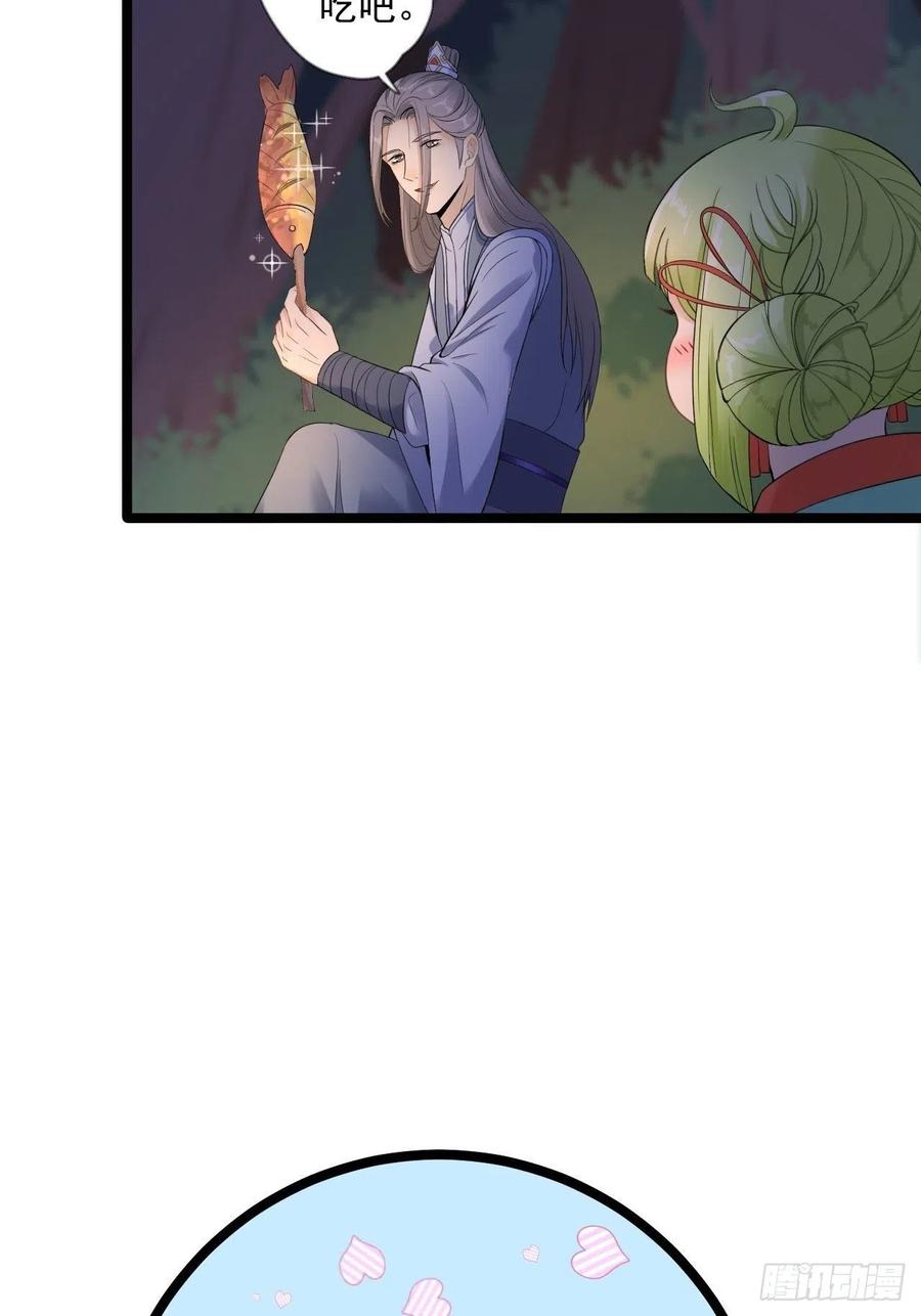 第16话 你究竟是谁？-第17话