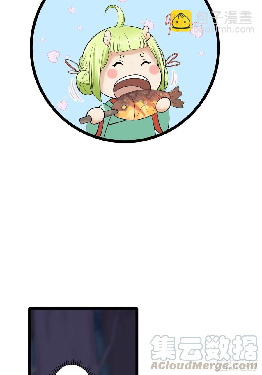 第16话 你究竟是谁？-第17话