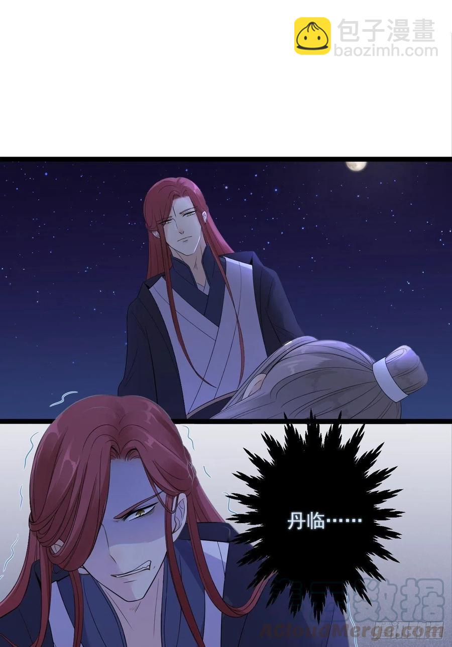 第16话 你究竟是谁？-第17话