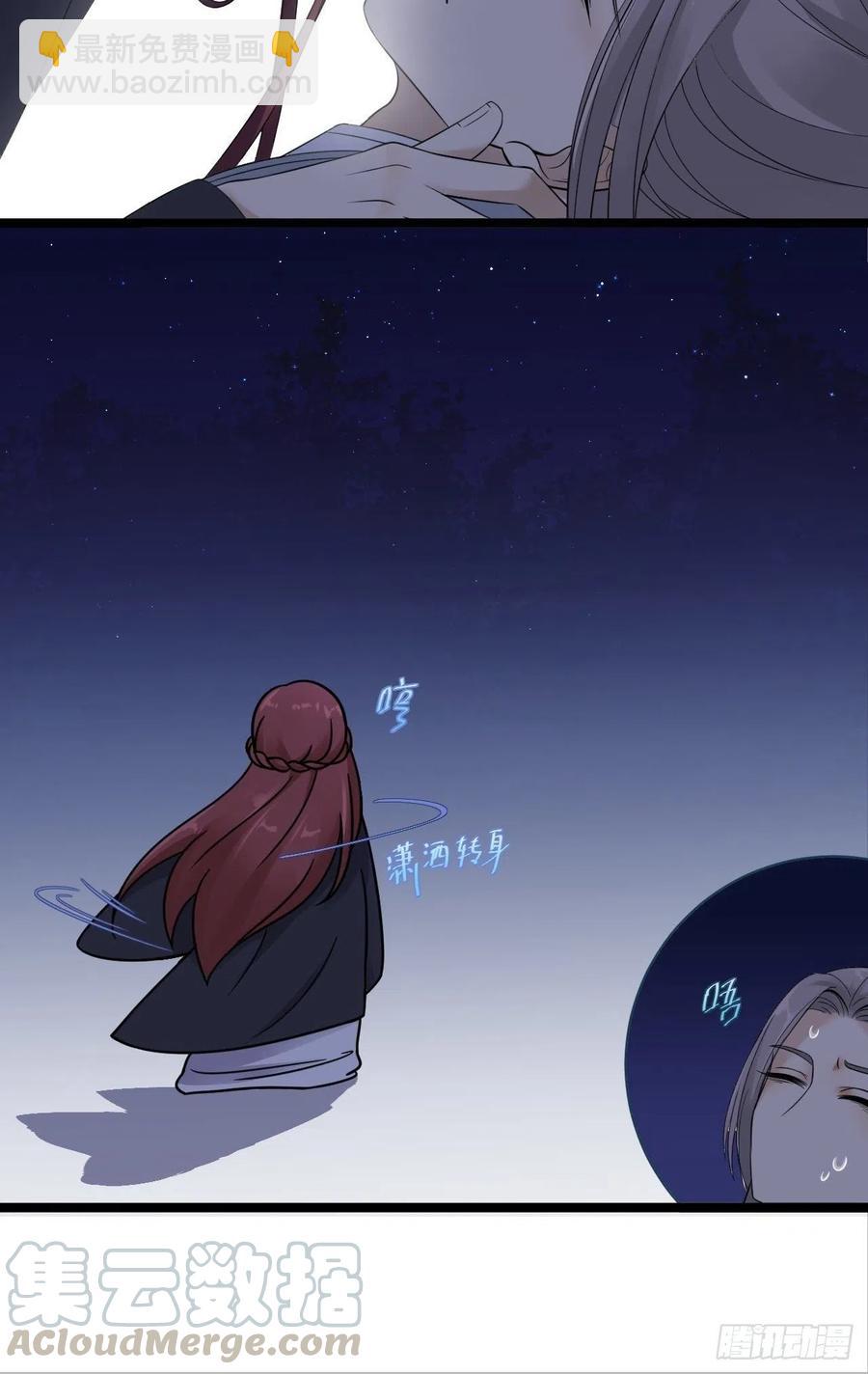 第16话 你究竟是谁？-第17话