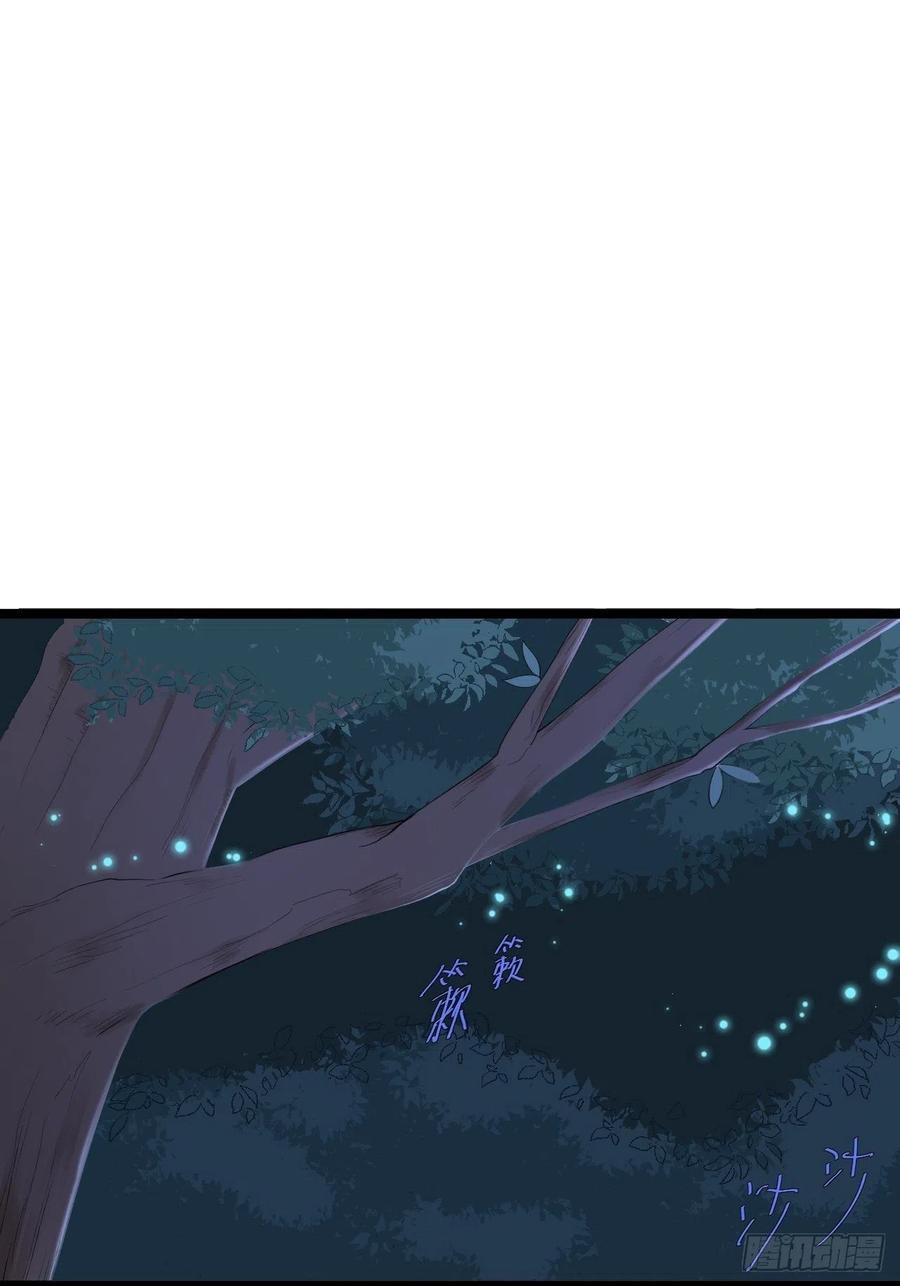 第16话 你究竟是谁？-第17话