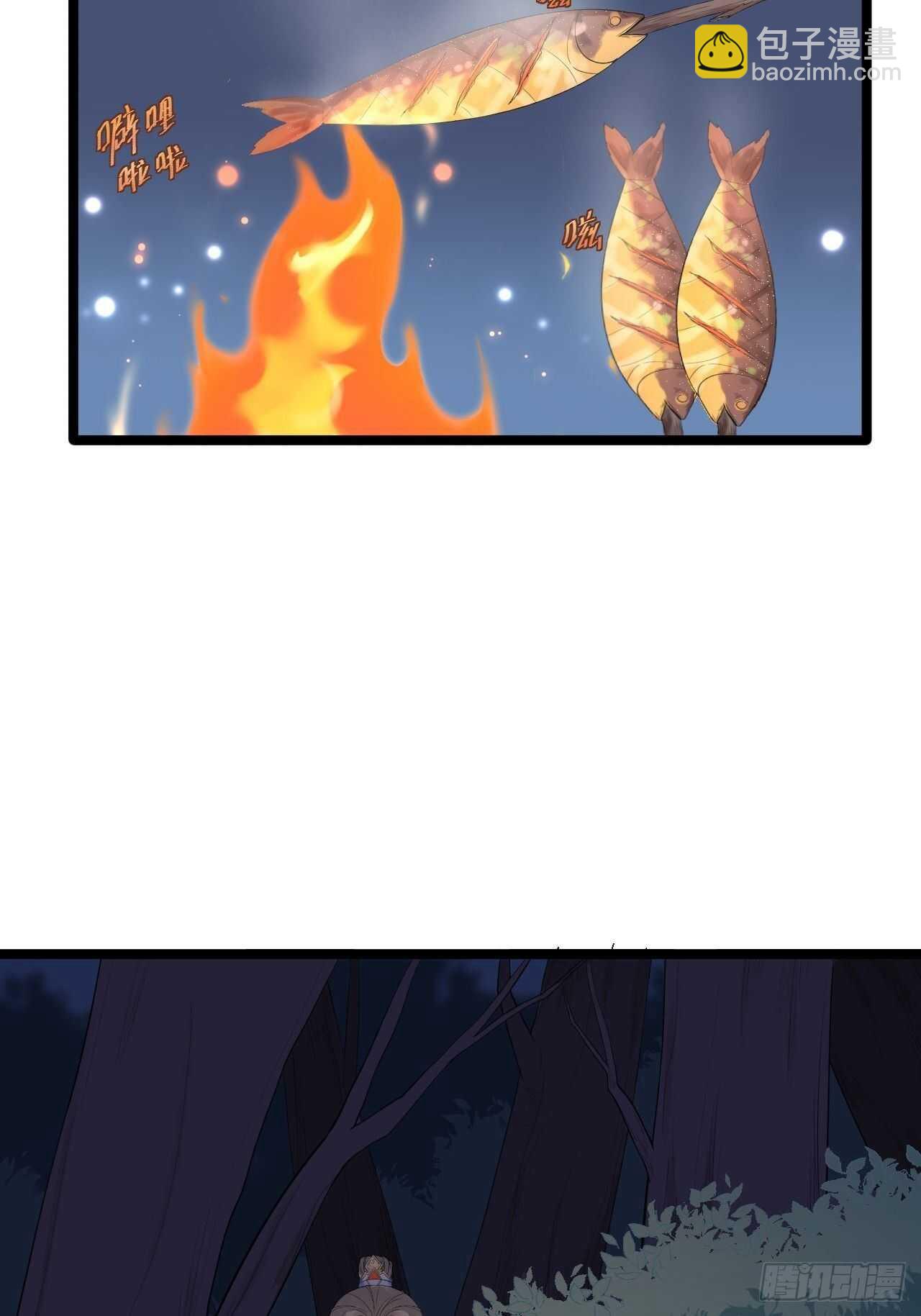 第16话 你究竟是谁？-第17话