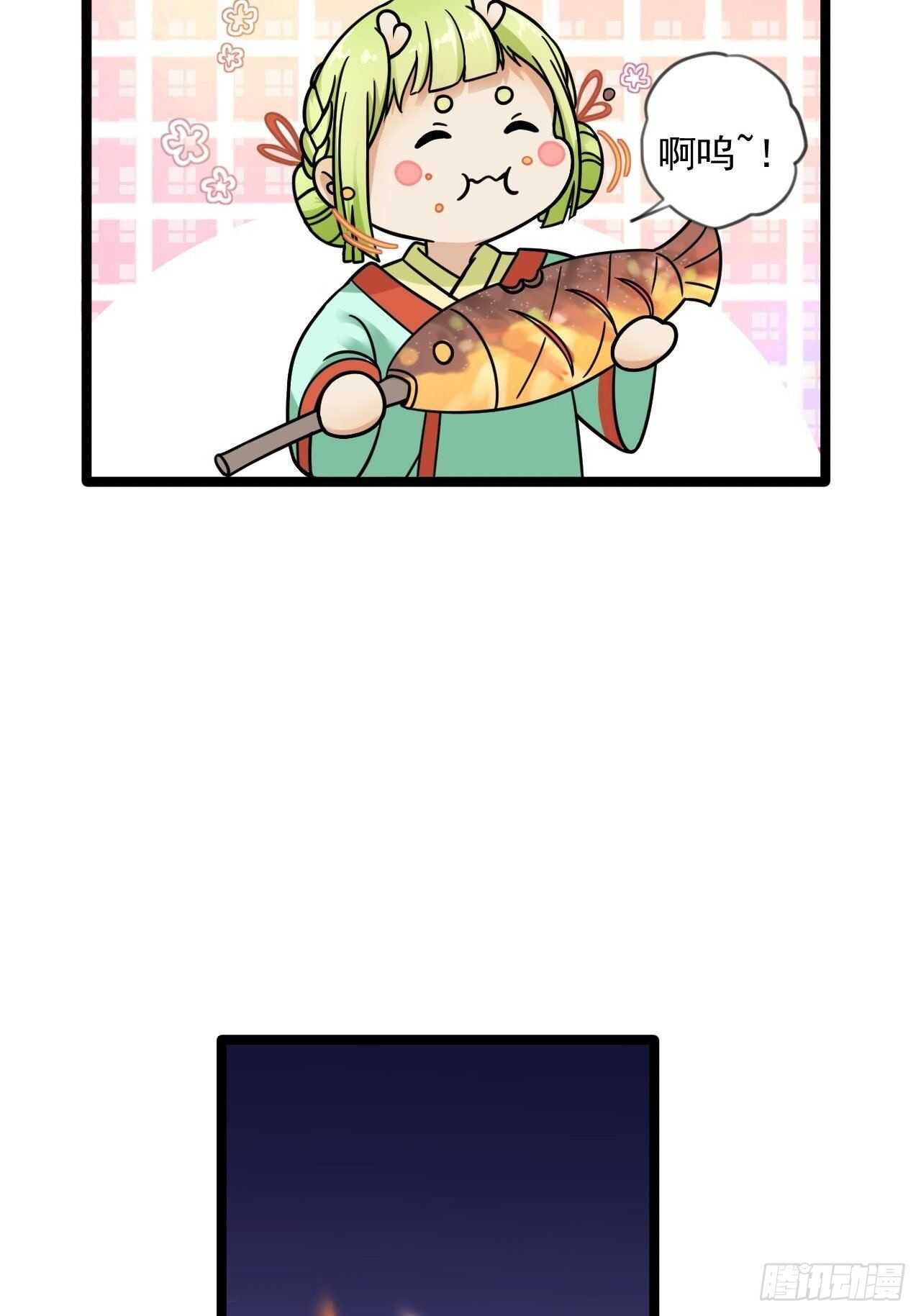 第16话 你究竟是谁？-第17话