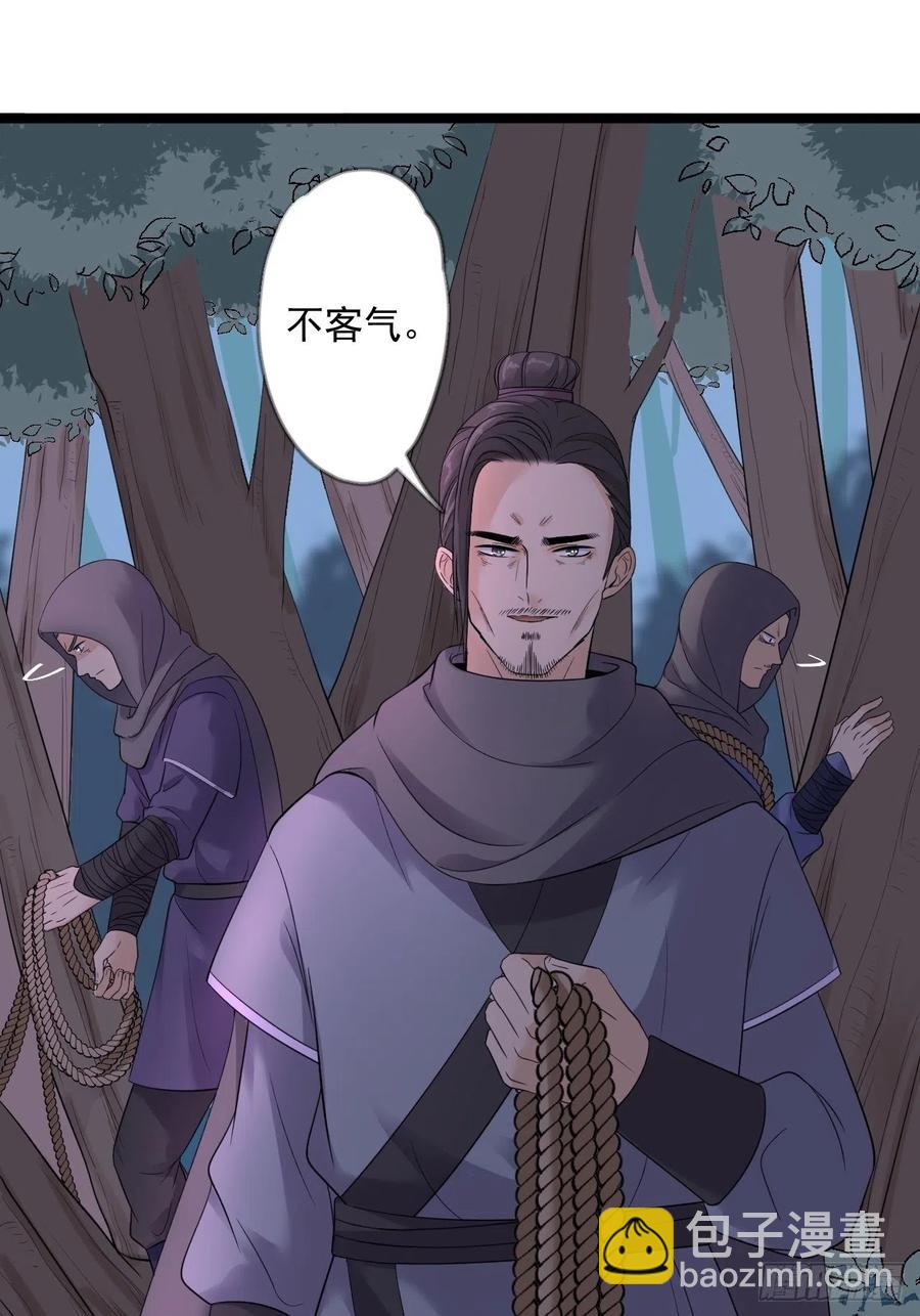 第18话 异象-第19话