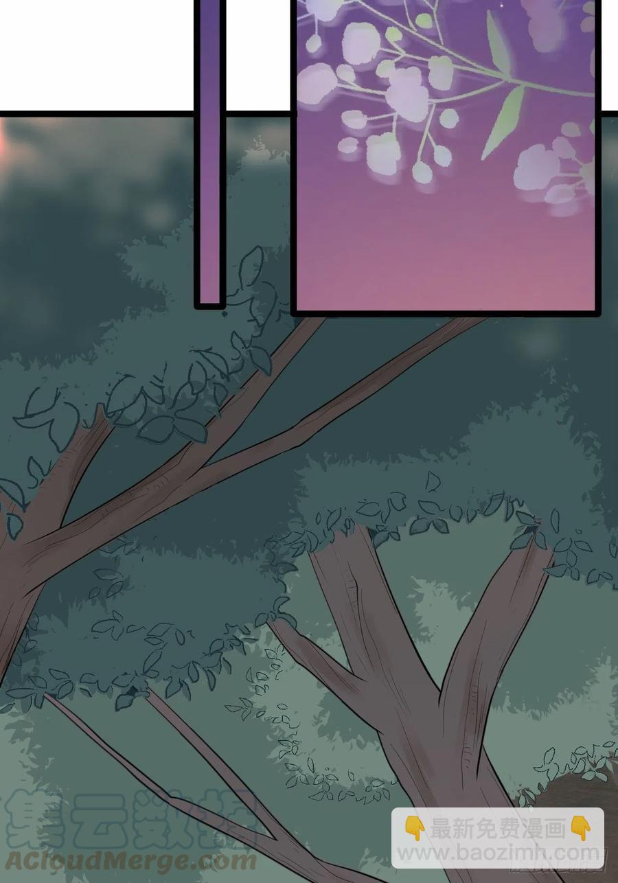 第18话 异象-第19话