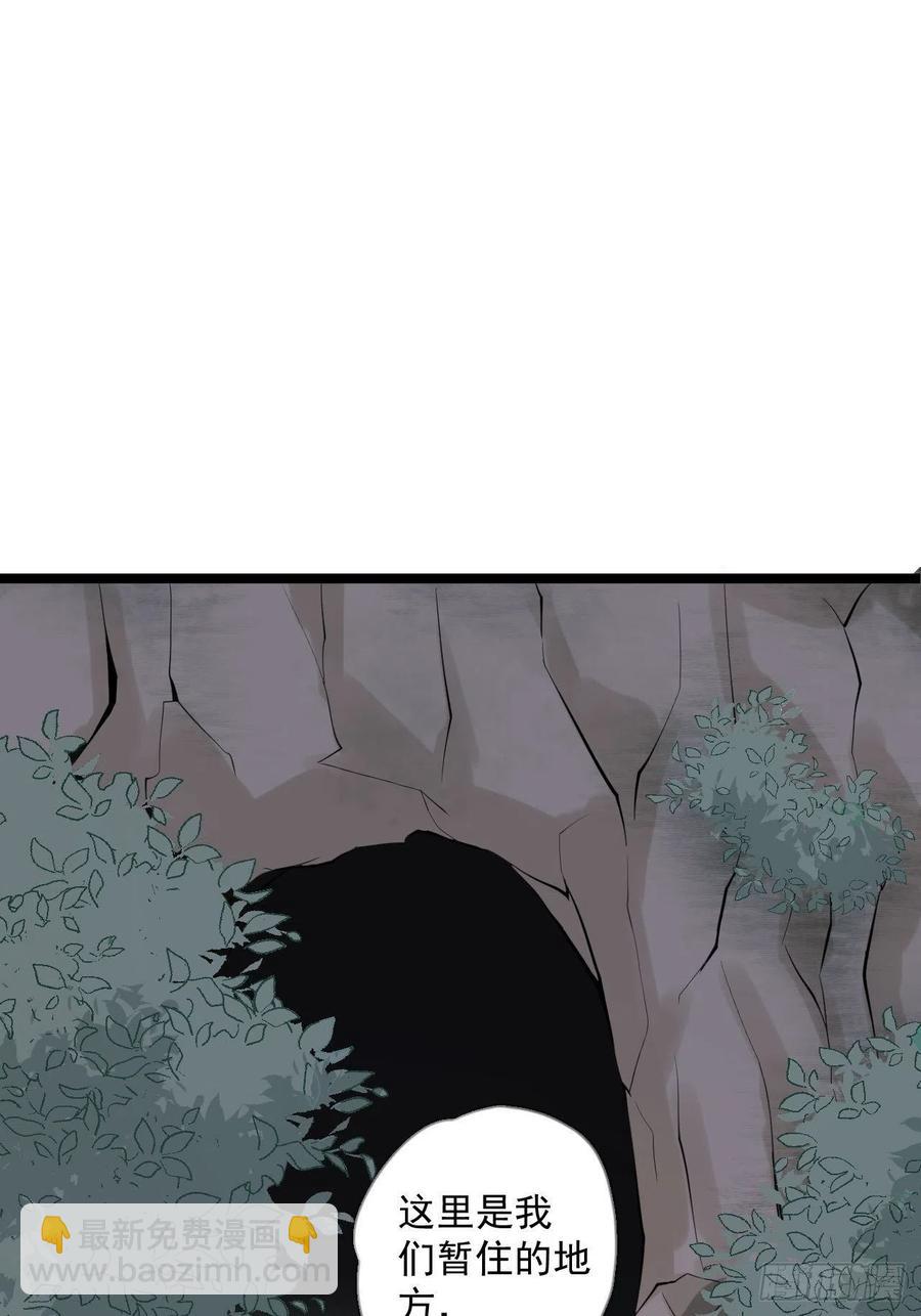 第18话 异象-第19话