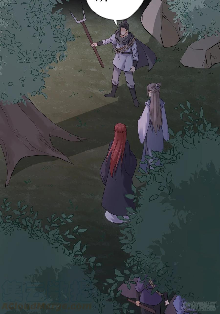 第18话 异象-第19话