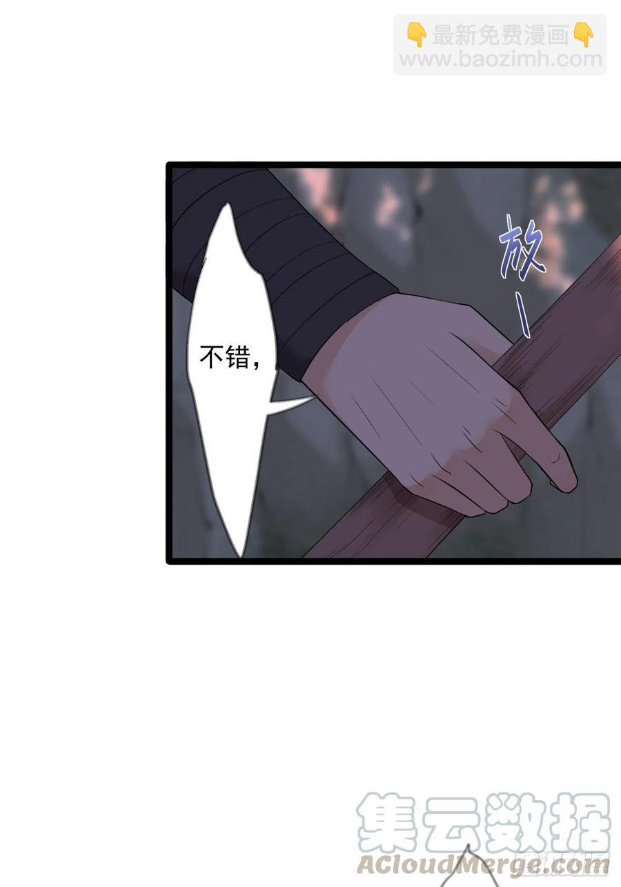 第18话 异象-第19话